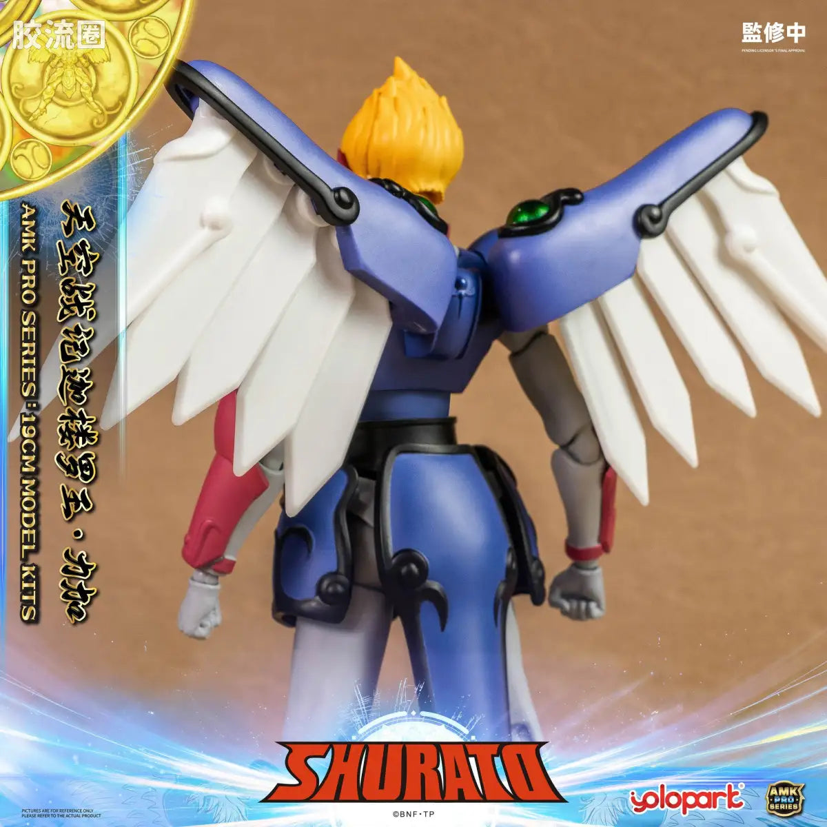 YOLOPARK Rpe Order Shurato Amk Pro Series Reiga Model Kit
