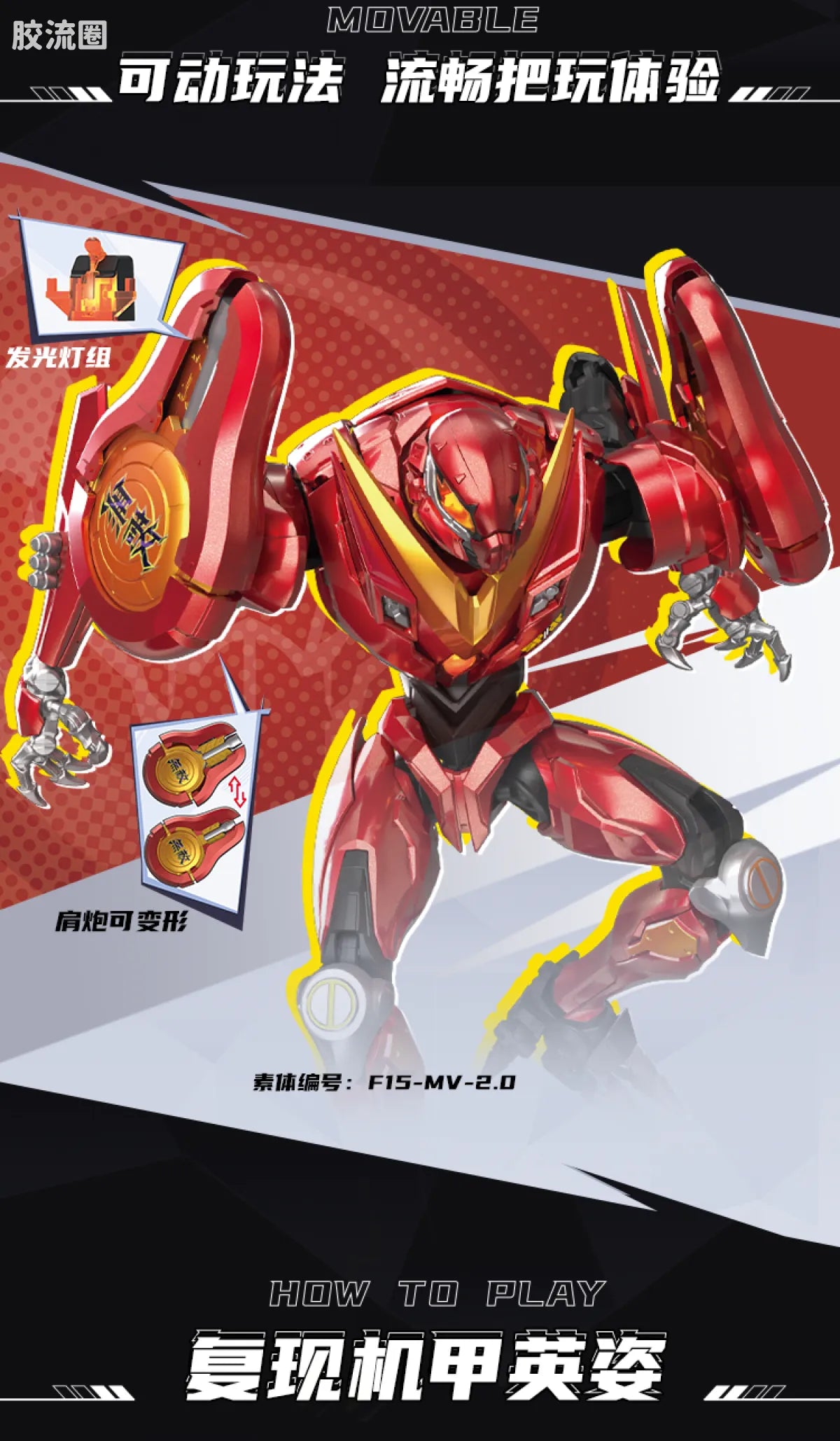 Blokees Marvel Rivals Champion Class 09 Peni Parker SP//DR Suit Model Kits | Blokees