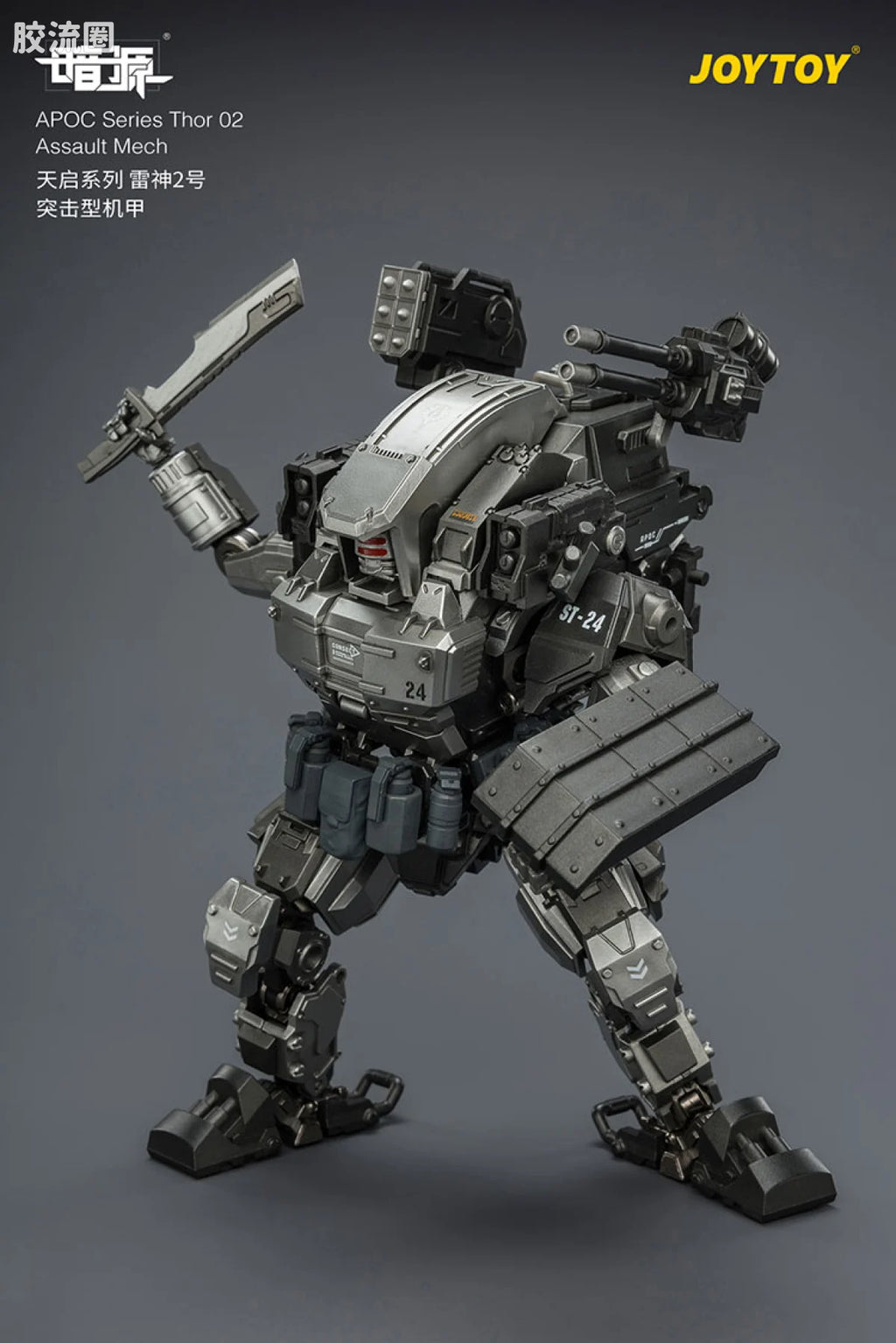 JoyToy Echapoc Series Thor 02 Assault Mech