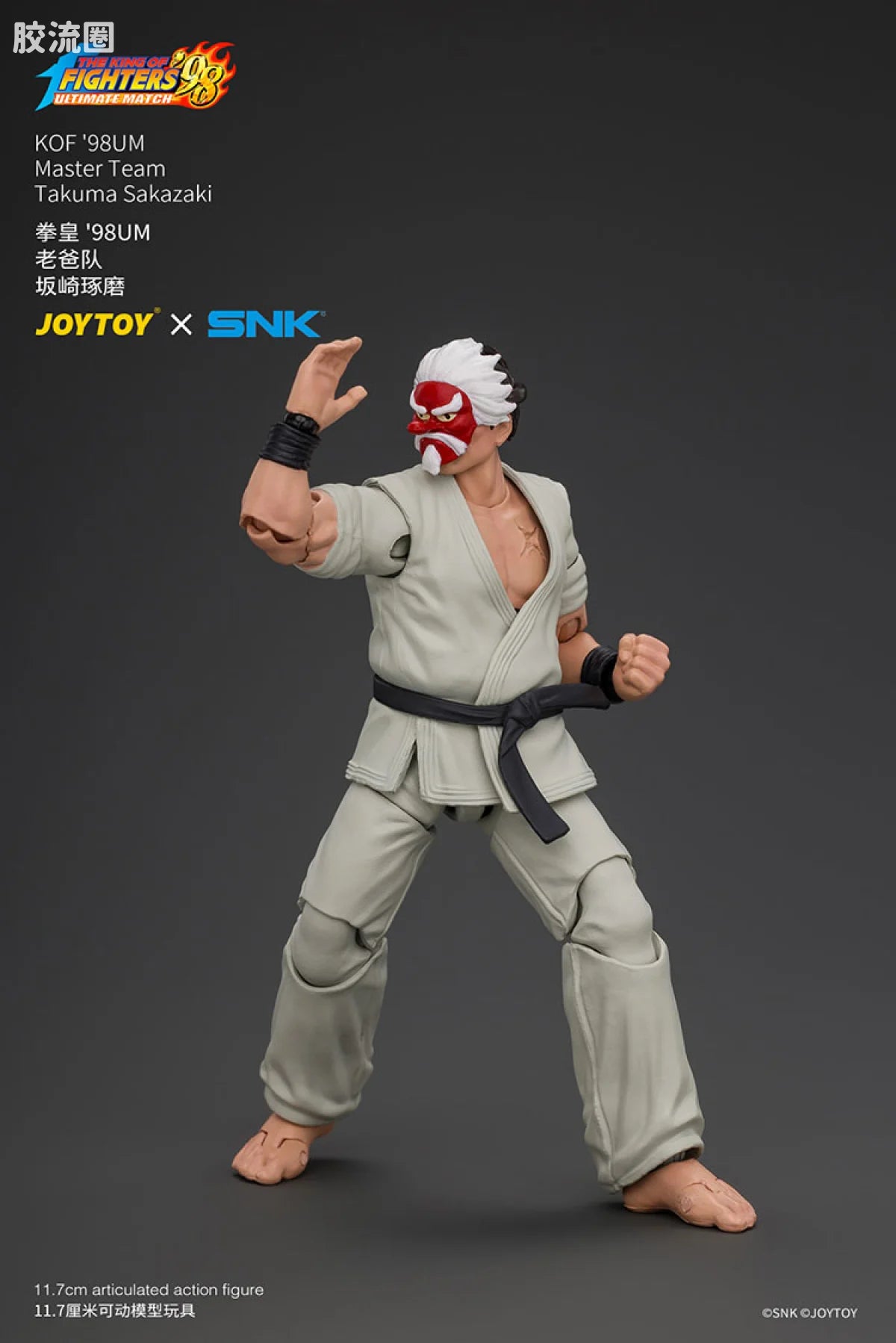 JoyToy KOF'98UM Master Team Takuma Sakazaki