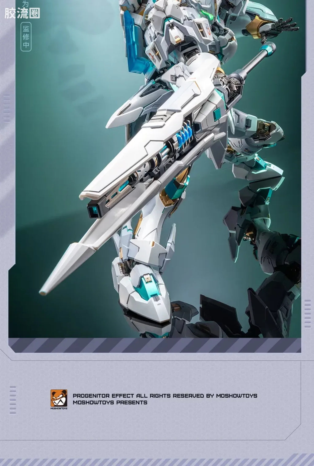 Moshow Progenitor Effect MCT-E02 Lancelot of the Lake