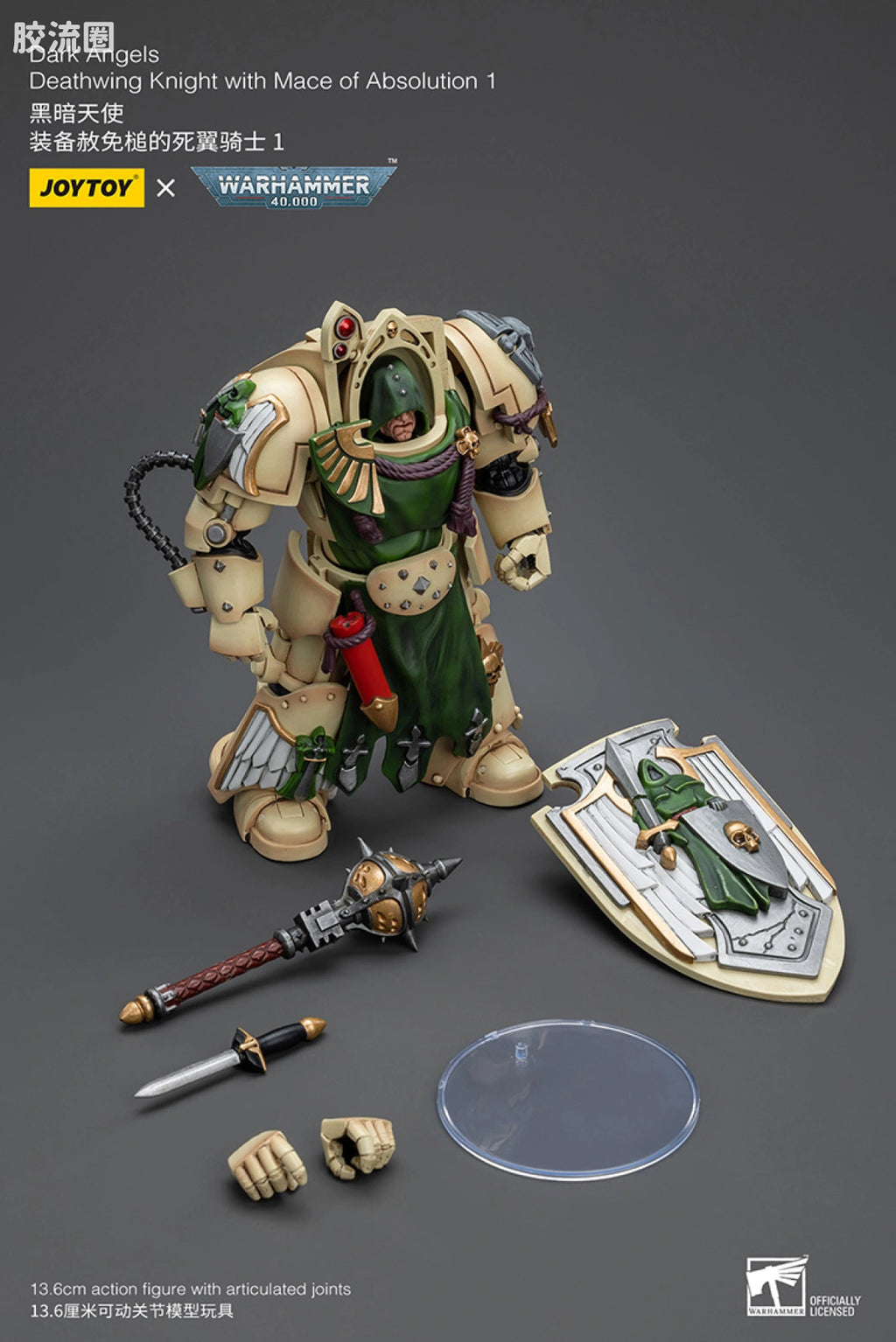 JoyToy Dark Angels Deathwing Knight with Mace of Absolution 1