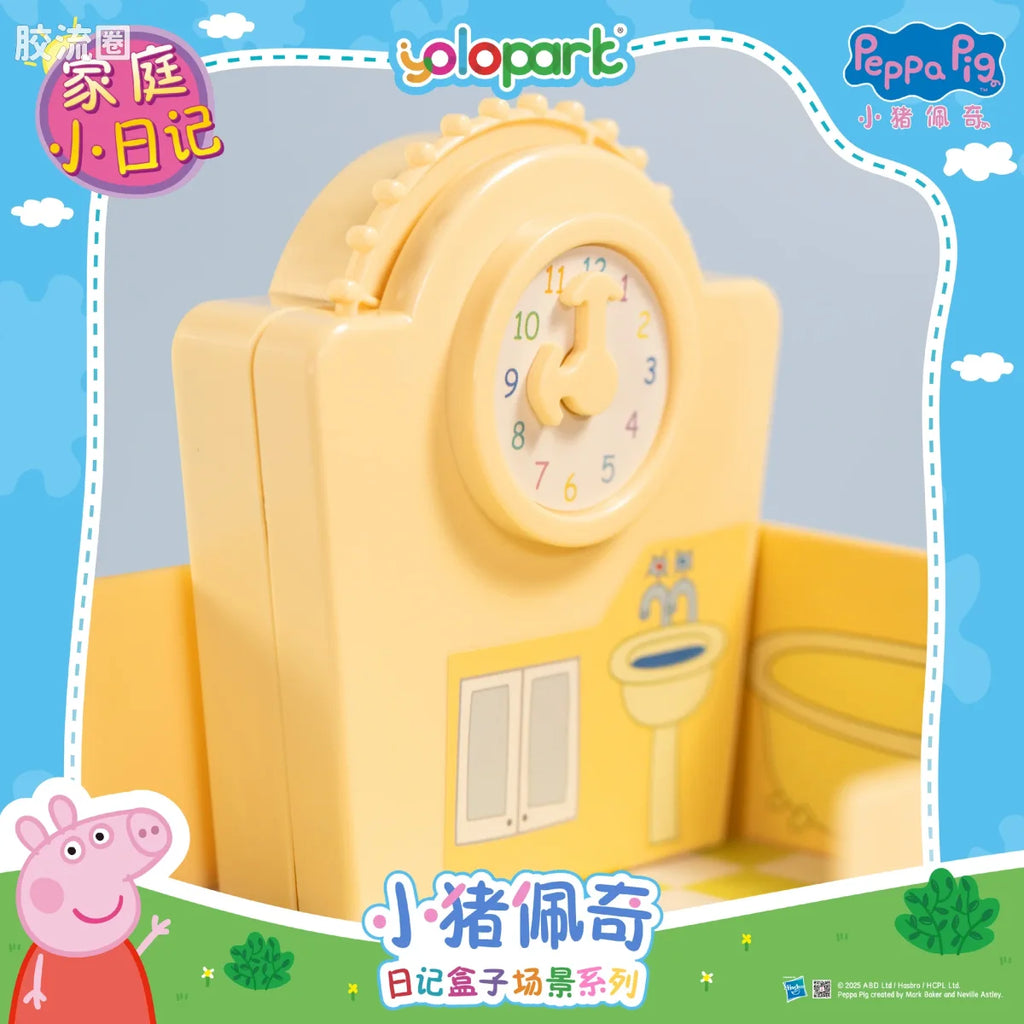 YOLOPARK Peppa Pig Playset Series Diary Case Playset Series With Figure Family Journal