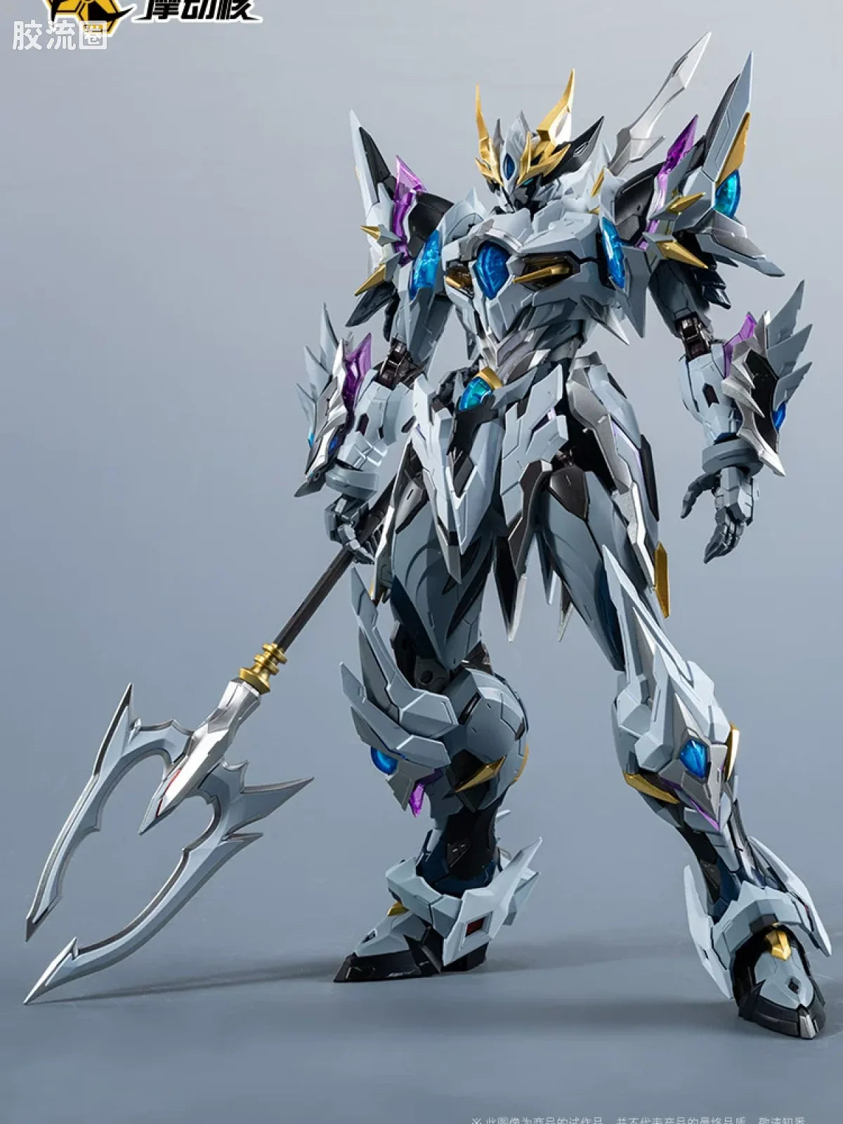 Motor Nuclear Legend of Star General MNP-XH03W AoBing Blue Dragon (Mighty Color Ver.) Model Kit