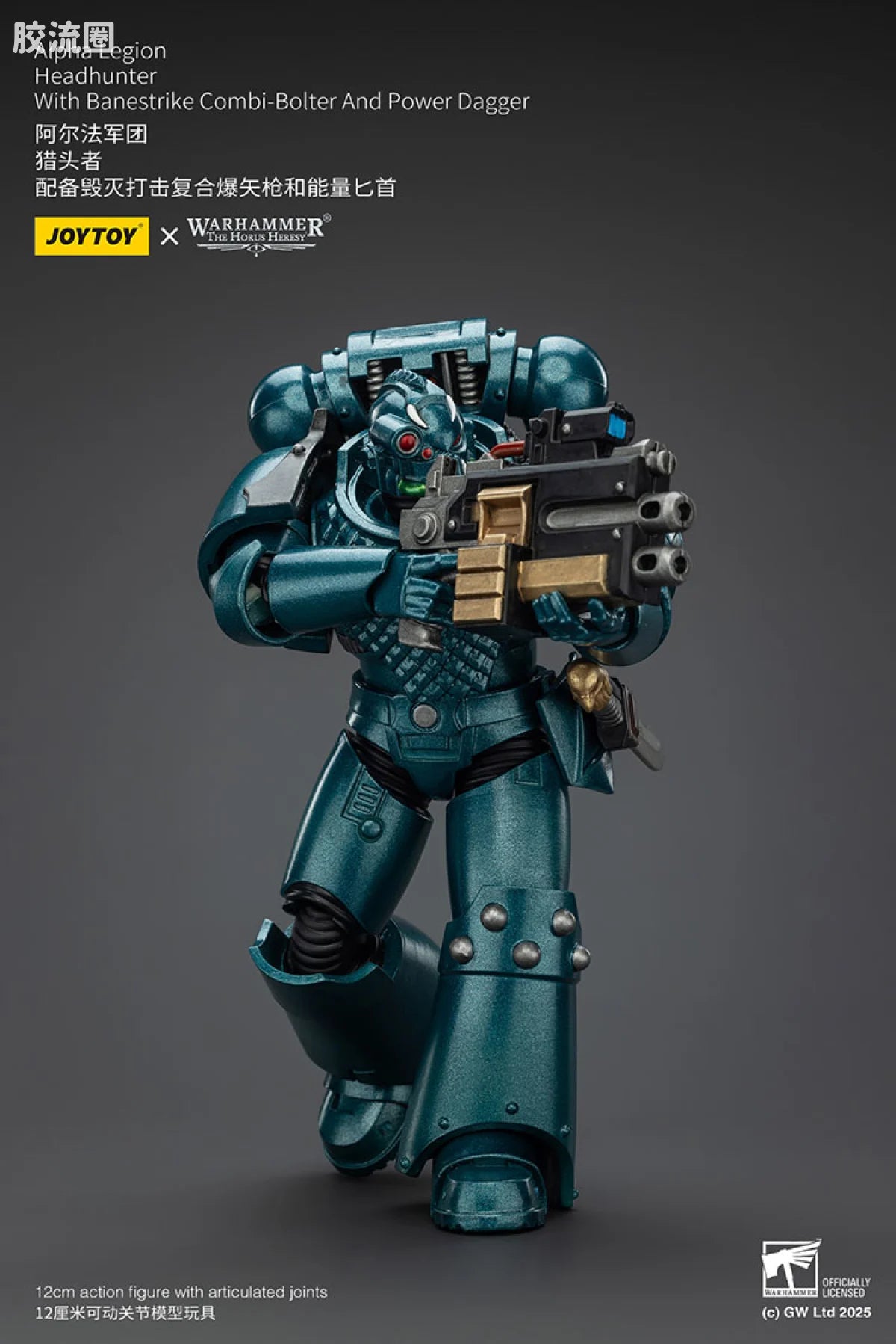 JoyToy Alpha Legion Headhunter with Banestrike Combi-Bolter and Power Dagger