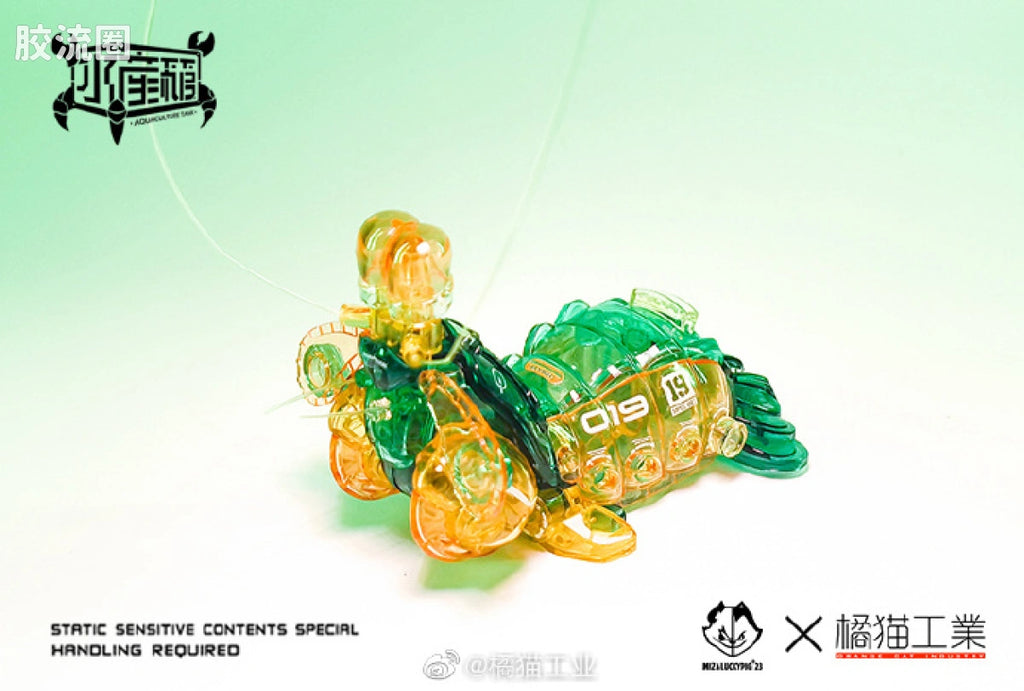 Orange Cat Industry AQUACULTURE TANK 006: Mantis Shrimp (Green)