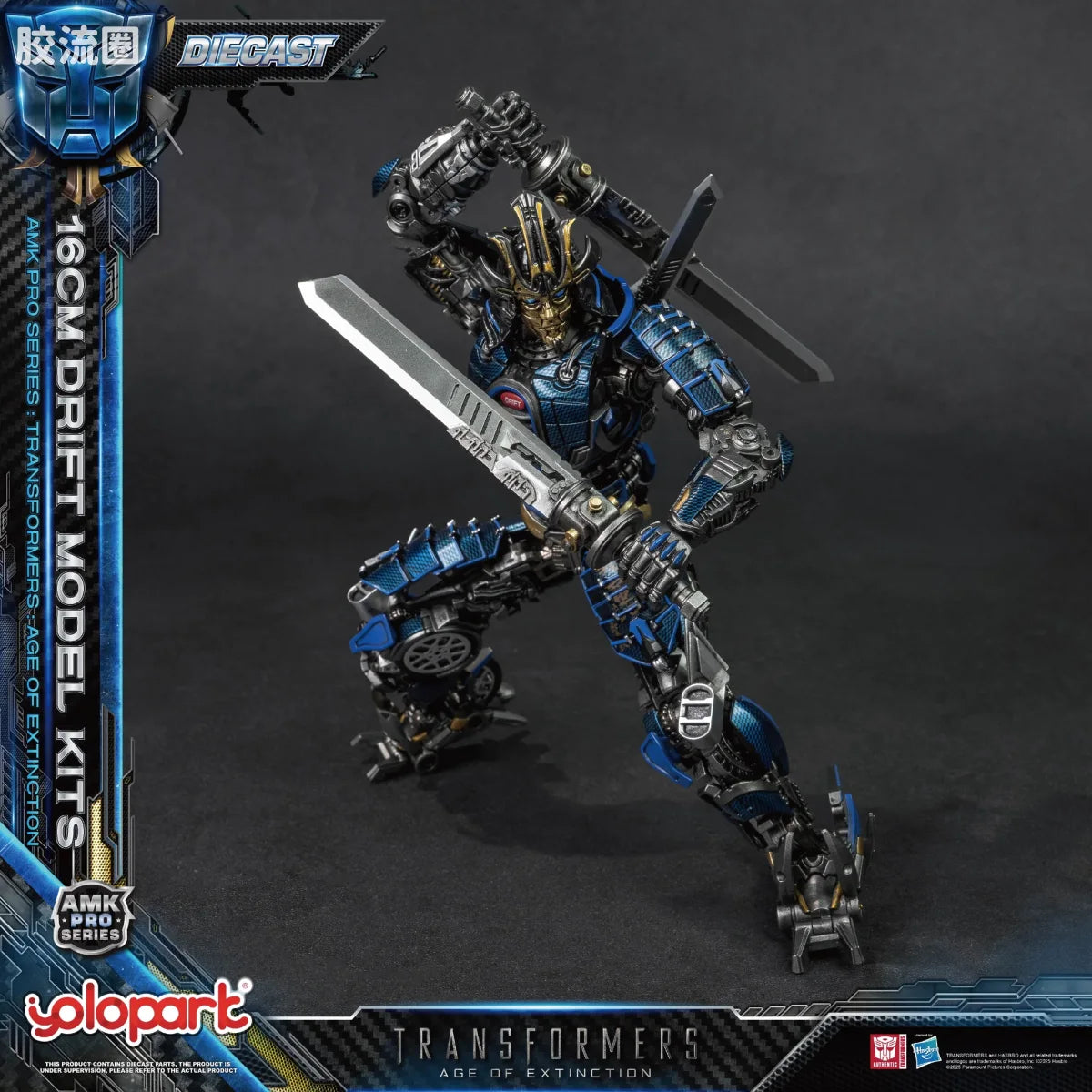 YOLOPARK Transformers Age Of Extinction Amk Pro Series Drift Model Kit