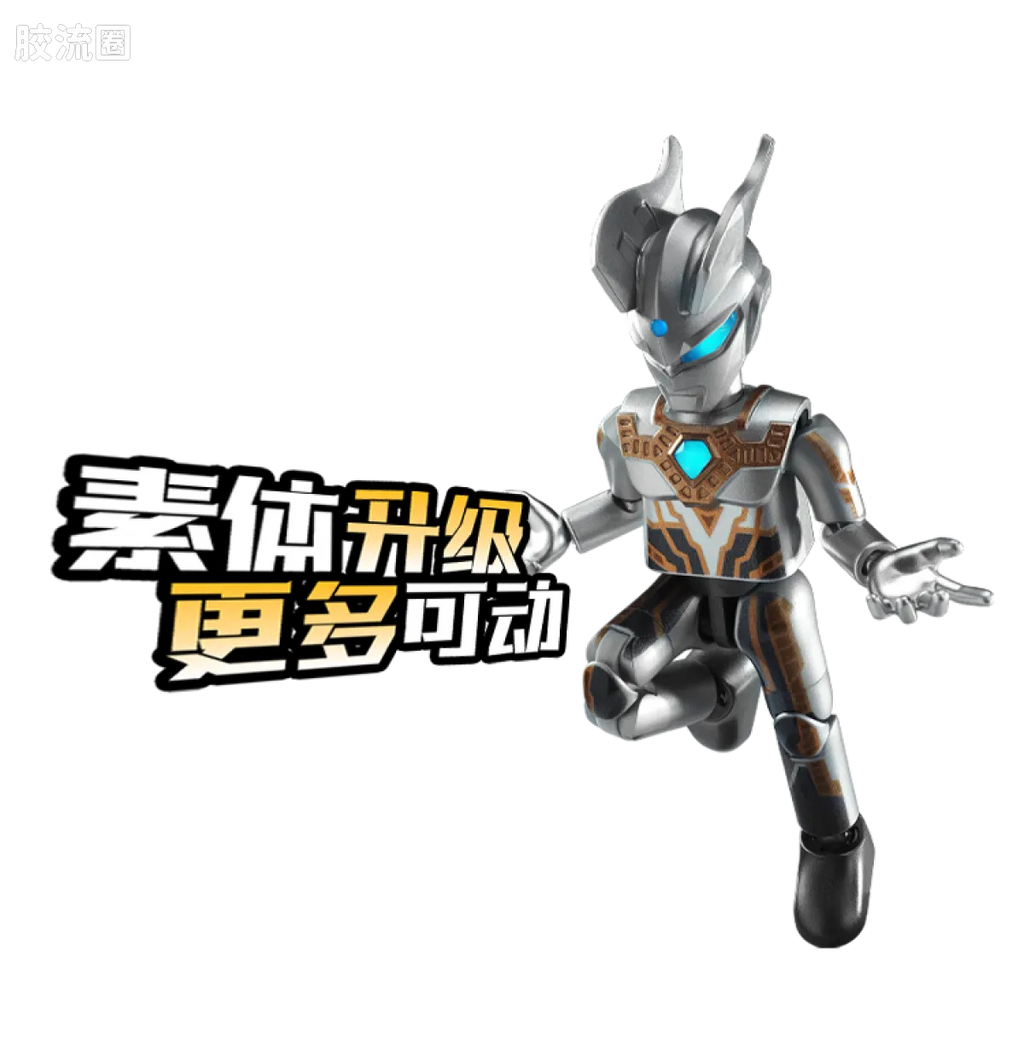Blokees Ultraman Shining Version 12 Legend King