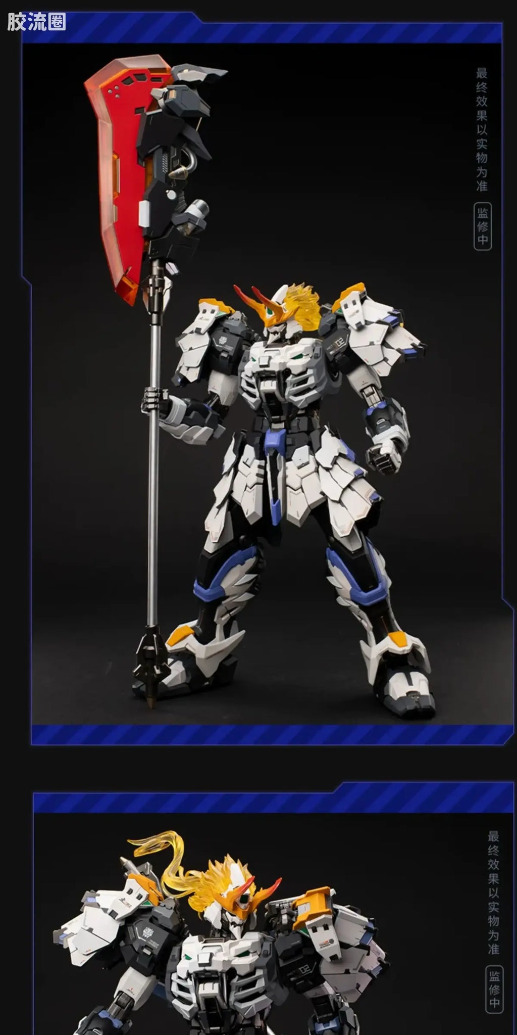 Moshow MCT-J02C Takeda Shingen Crowdfunding Limited Exclusive