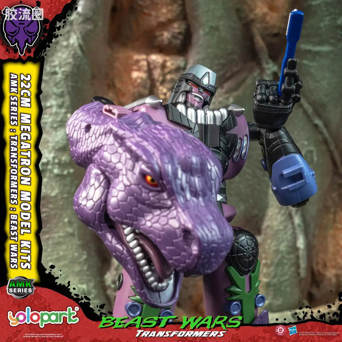 YOLOPARK Transformers Beast Wars Amk Series Megatron Model Kit
