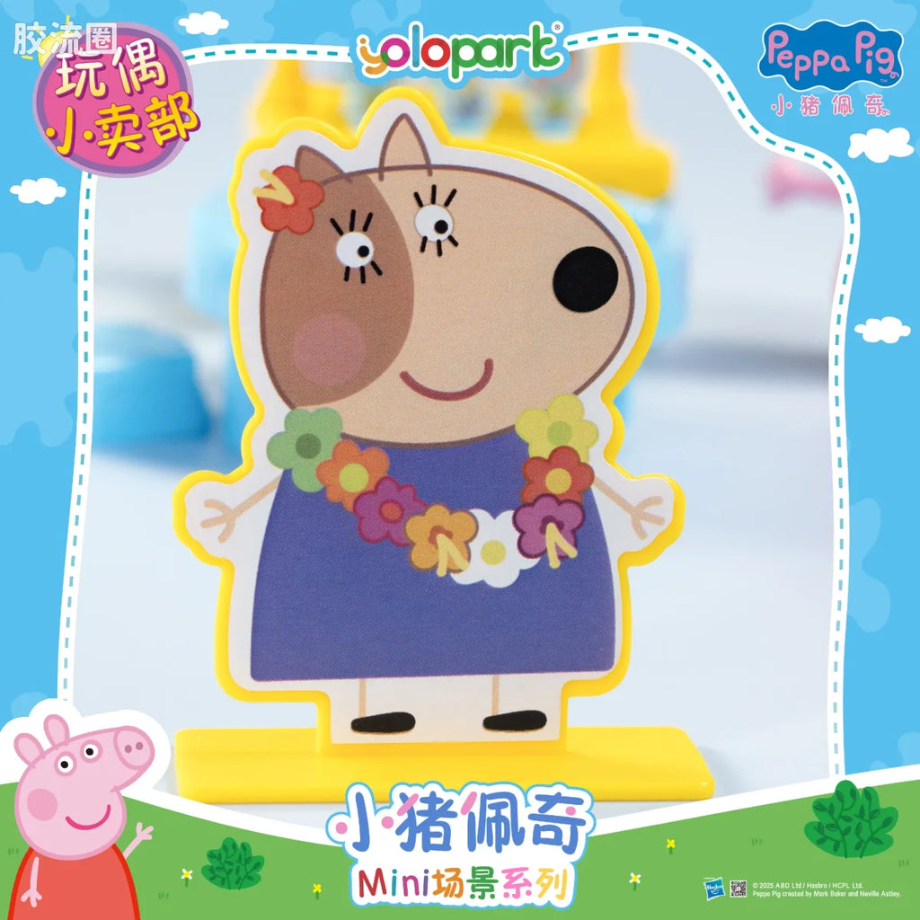 YOLOPARK Peppa Pig Playset Series Mini Playset Series With Figure Toy Booth