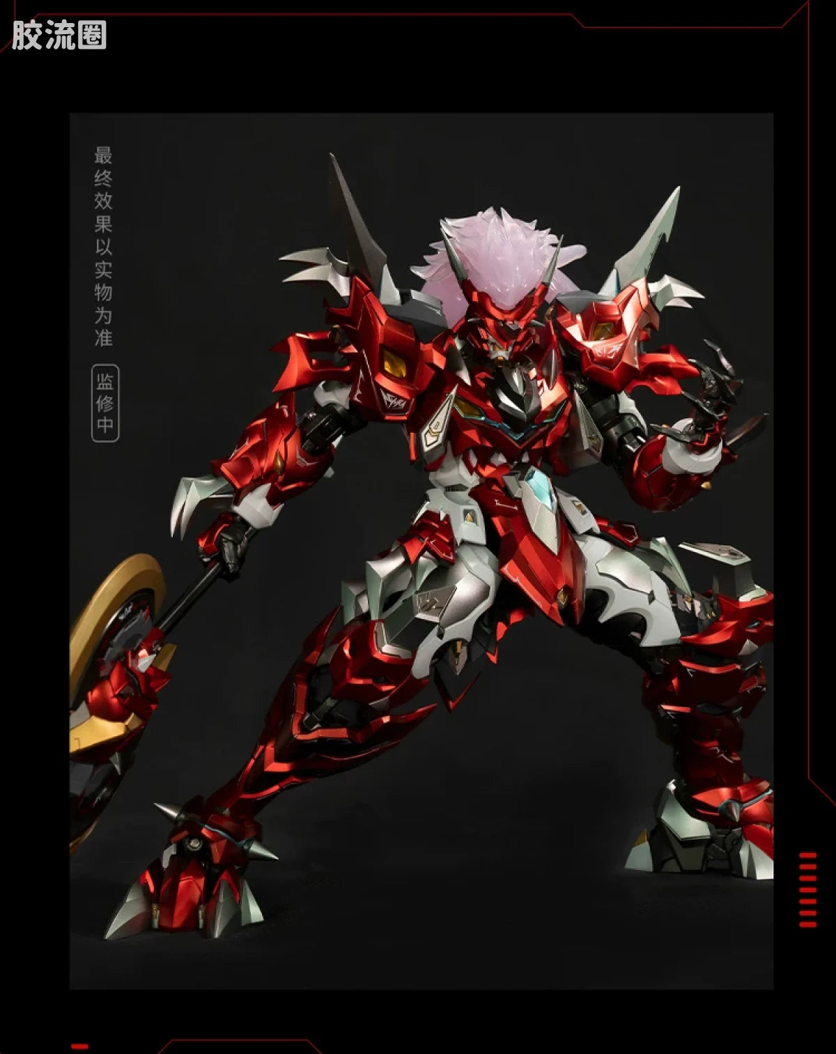 Moshow Noble Class X Iron Saga Asyura