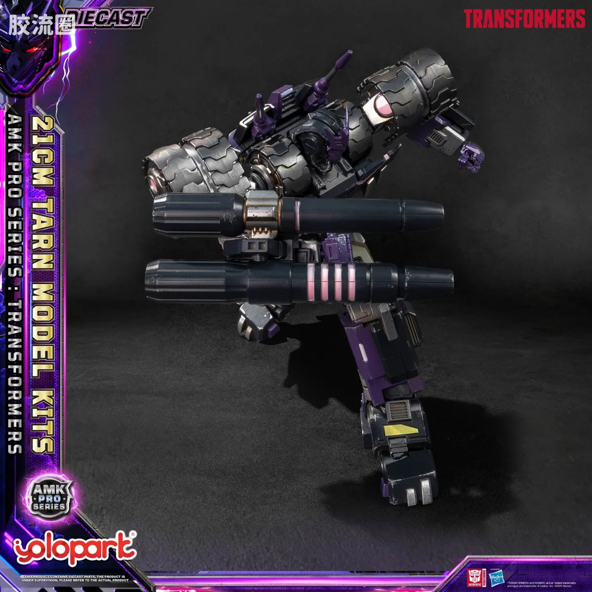 YOLOPARK Transformers Idw Amk Pro Series Tarn Model Kit