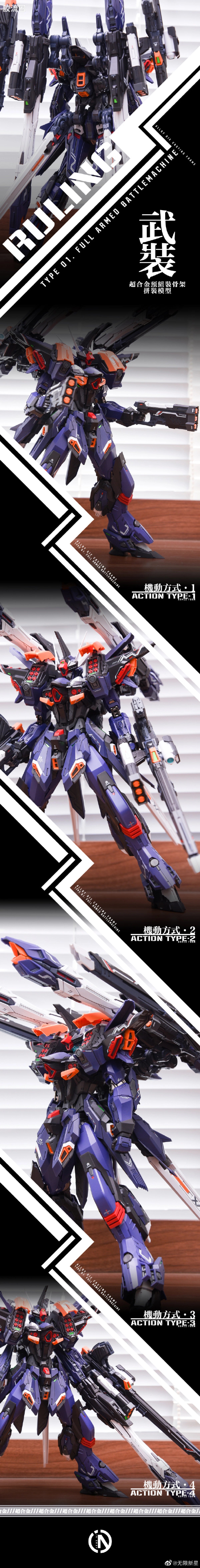 Infinite Nova IN ERA+ PMD 1/100 Ruling Type 01 Full Armed Battle Machine Model Kit