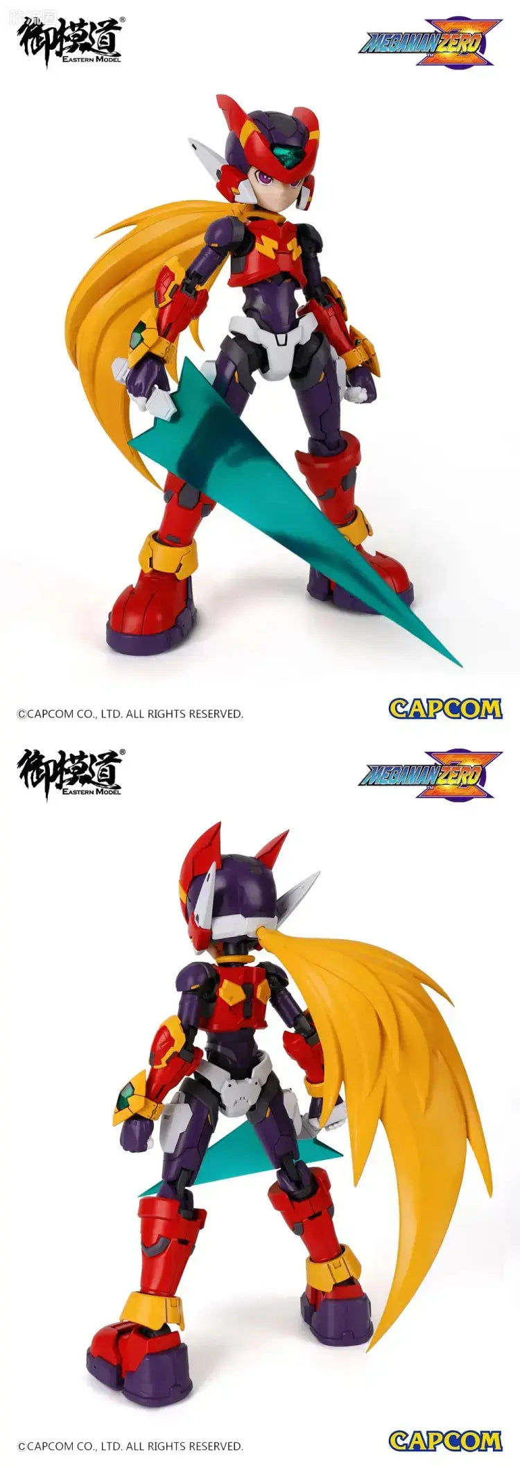 Eastern Model E-Model Mega Man Zero Model Kit