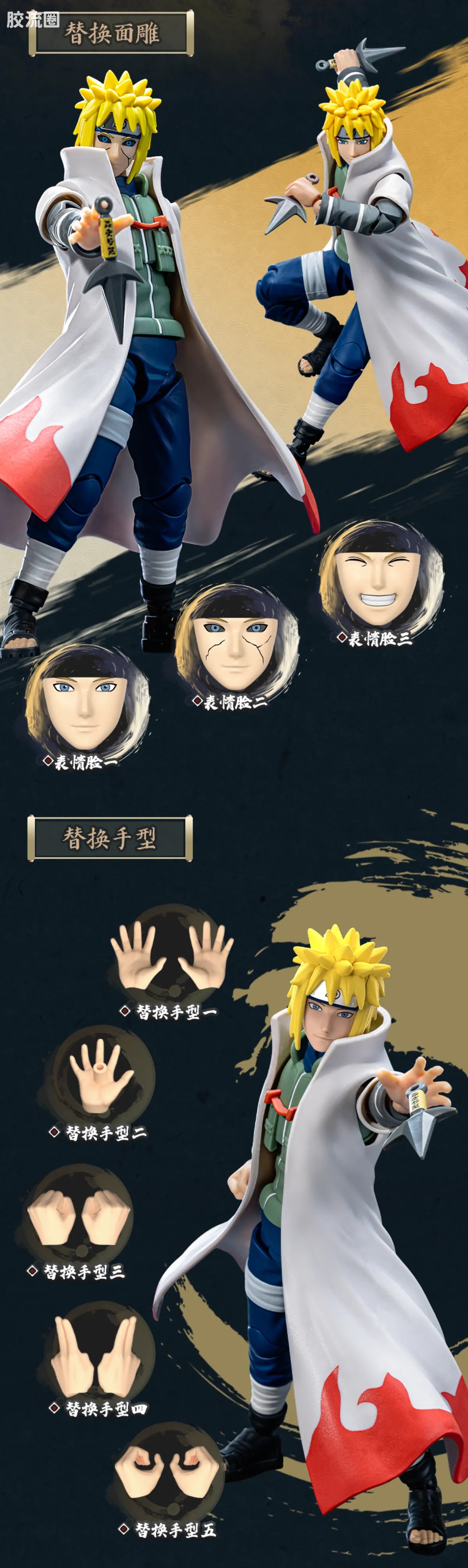 Blokees NARUTO Champion Class 03 Minato Namikaze (Reanimation)
