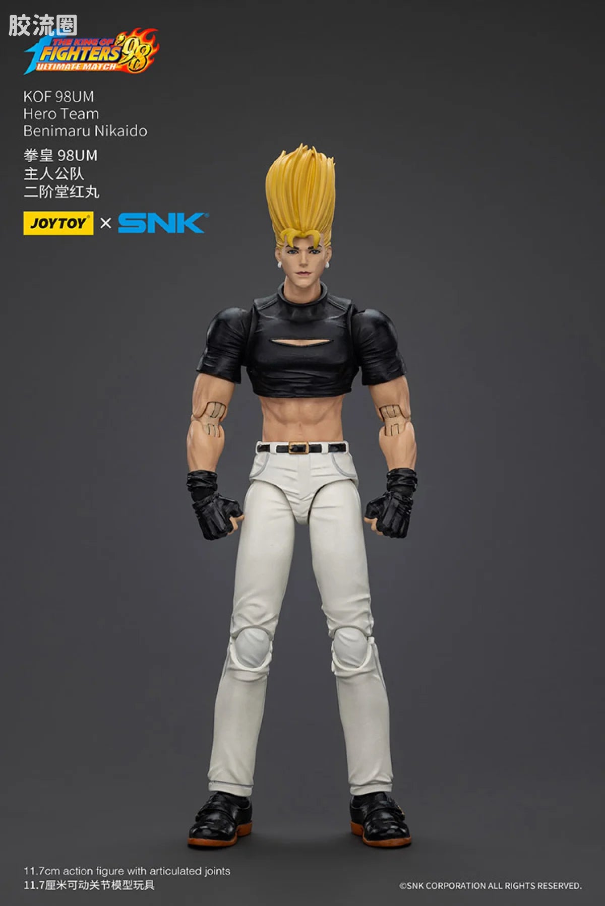 JoyToy Ikaidokof 98um Hero Team Benimaru Nikaido