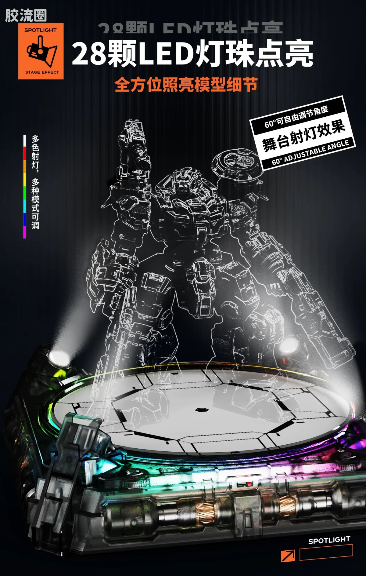 Moshow Electric Display Stand (Night Edition / Voyage White Edition)