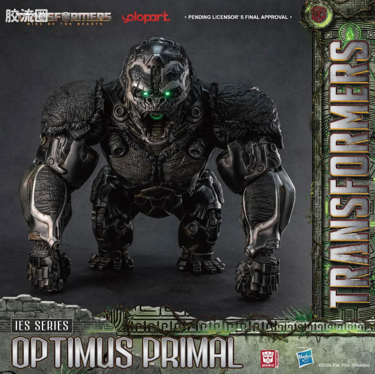 YOLOPARK Transformers Rise Of The Beasts Ies Series 62cm Optimus Primal Deluxe Version