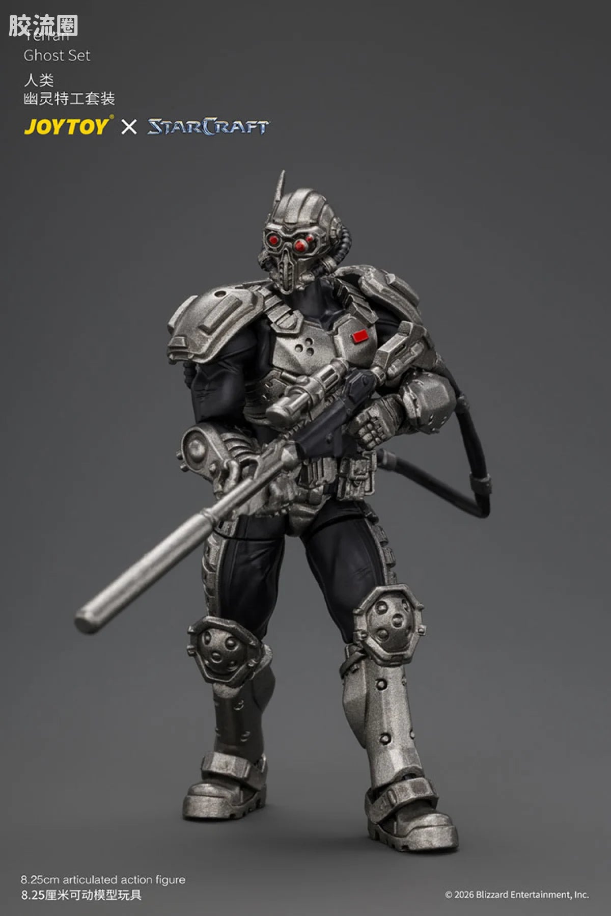 JoyToy Terran Ghost Set