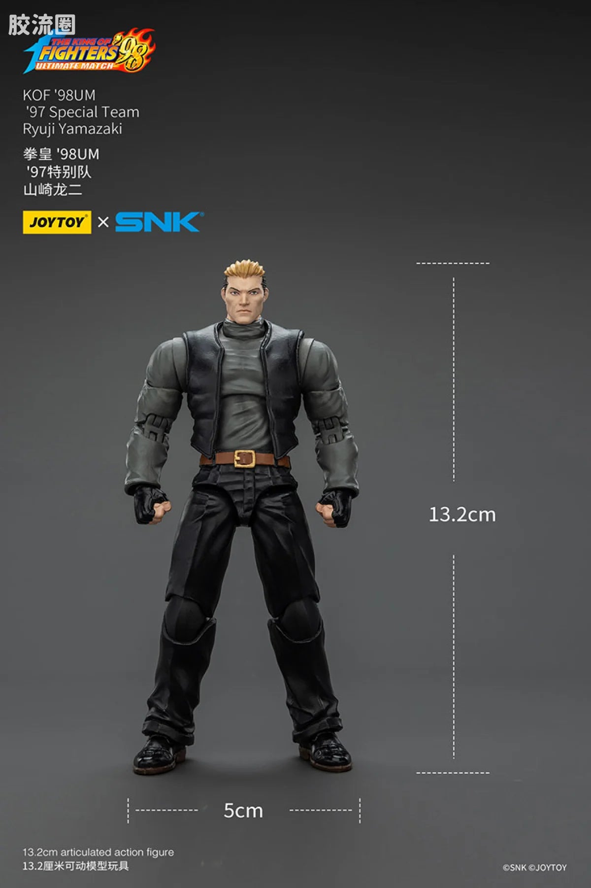 JoyToy KOF'98UM '97 Special Team Ryuji Yamazaki