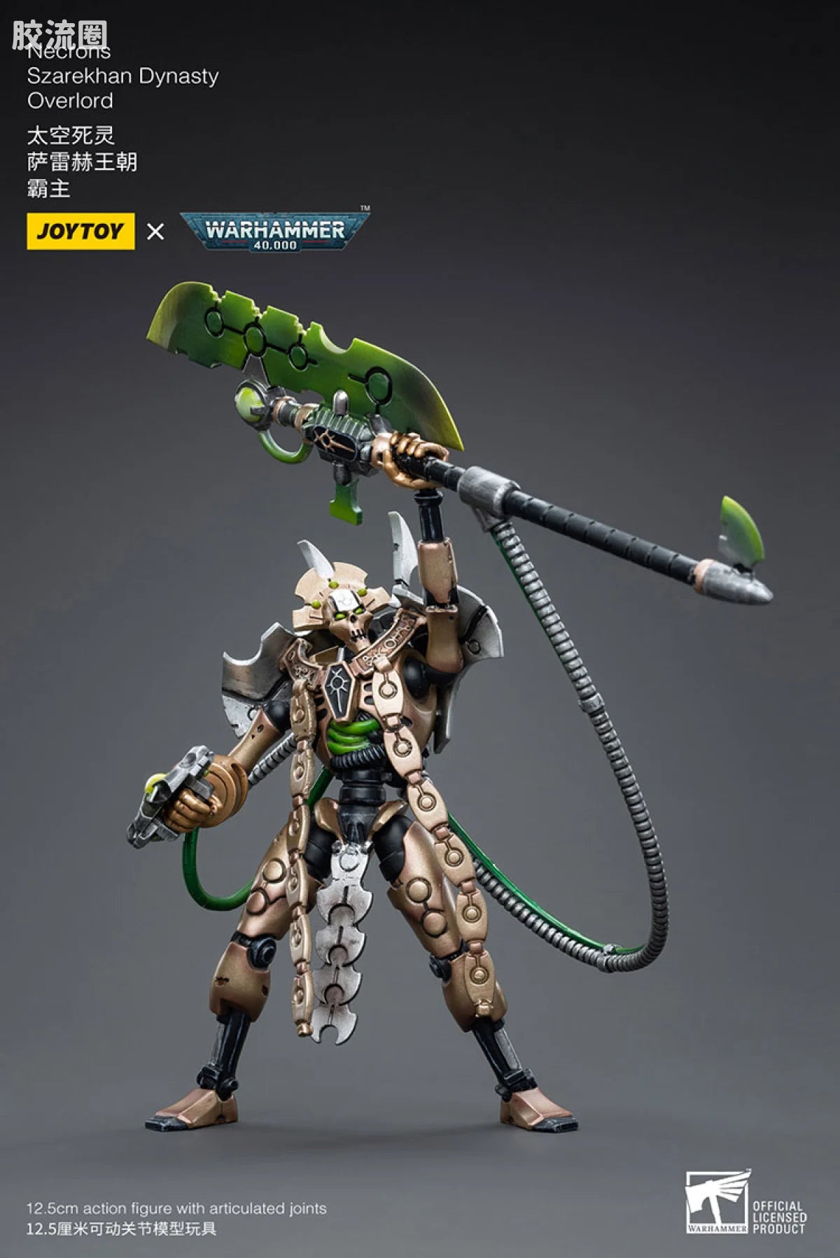 JoyToy Necrons Szarekhan Dynasty Overlord