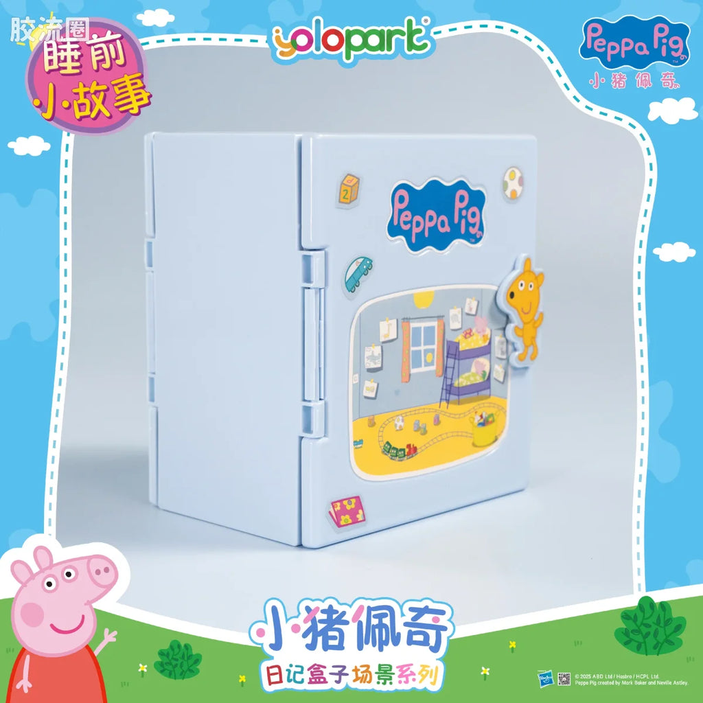 YOLOPARK Peppa Pig Playset Series Diary Case Playset Series With Figure Bedtime Story