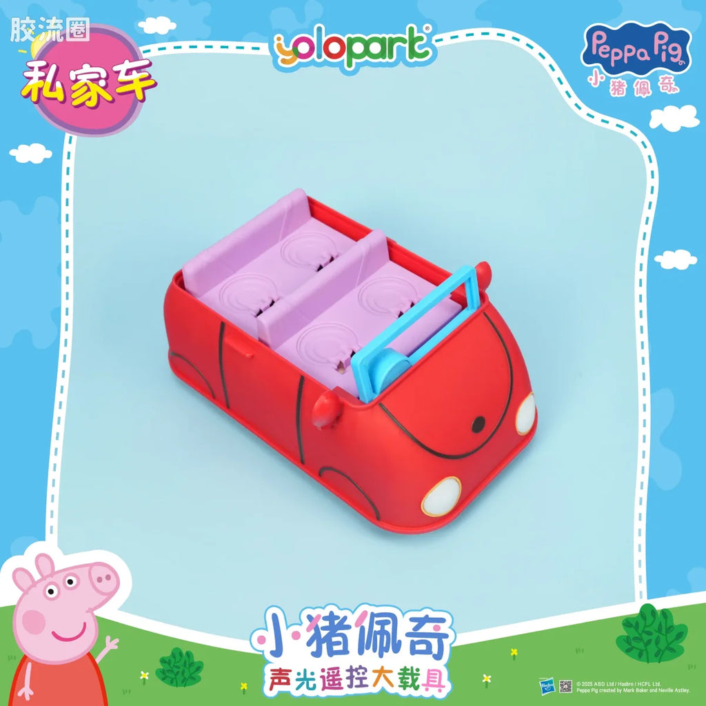 YOLOPARK Peppa Pig Vehicle Series Light Sound Rc Vehicle With Figure Family Car