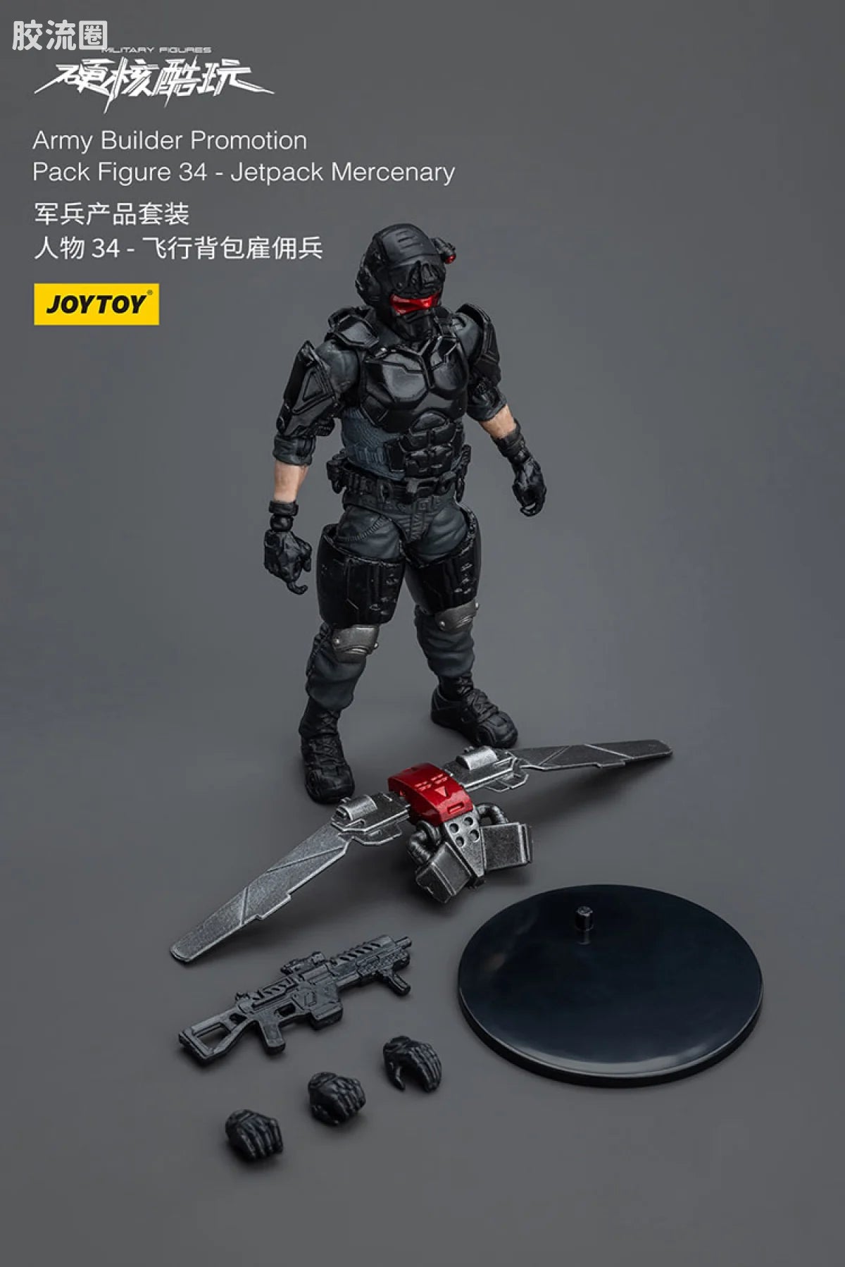 JoyToy Army Builder Promotion Pack Figure 34 - Jetpack Mercenary