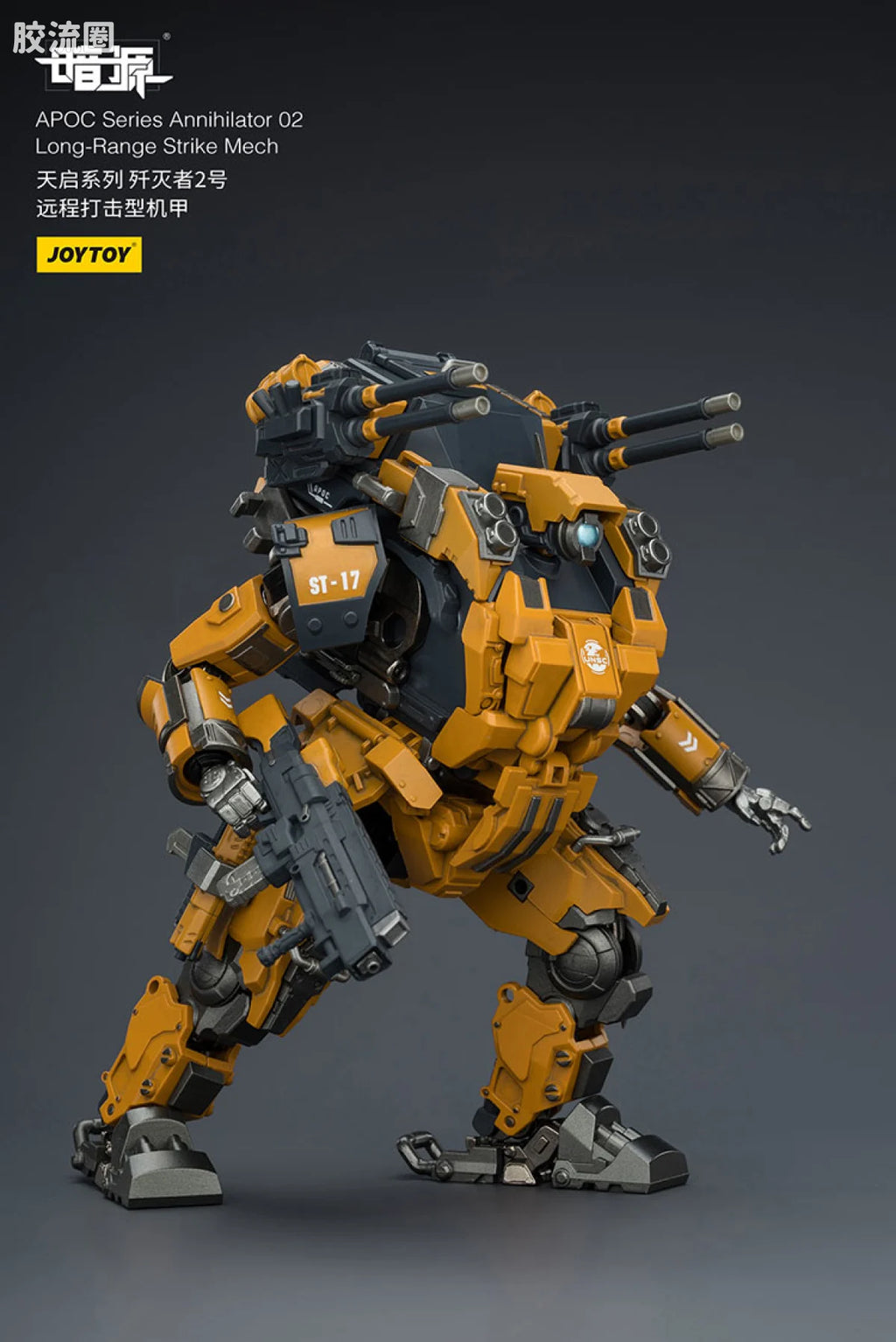 JoyToy 8617apoc Series Annihilator 02long Range Strike Mech St