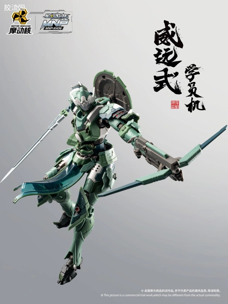 Motor Nuclear Legend of Star General MNP-XH06 Wei Yuan Shi (Trainee Form) Model Kit