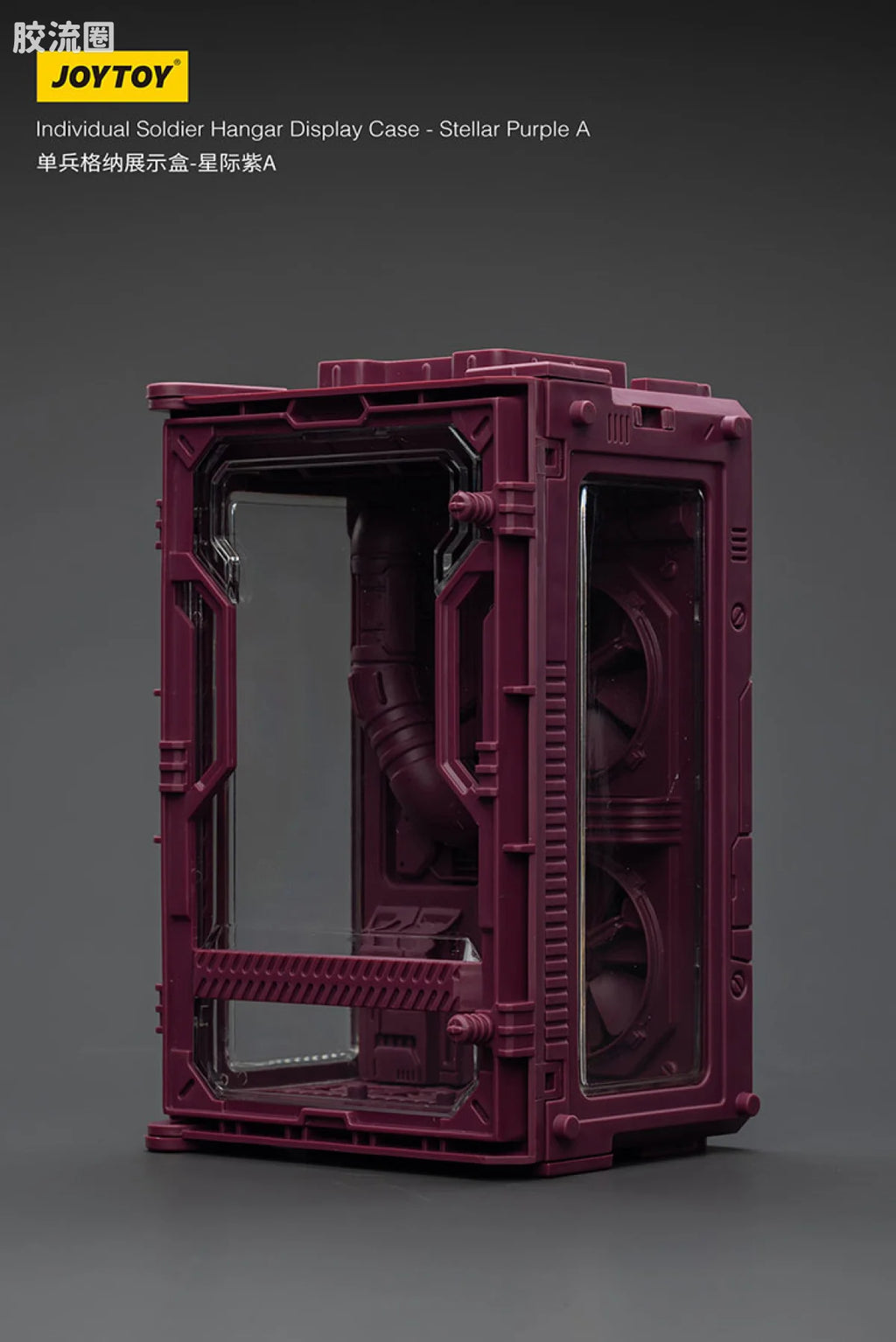 JoyToy Individual Soldier Hangar Display Case Stellar Purple