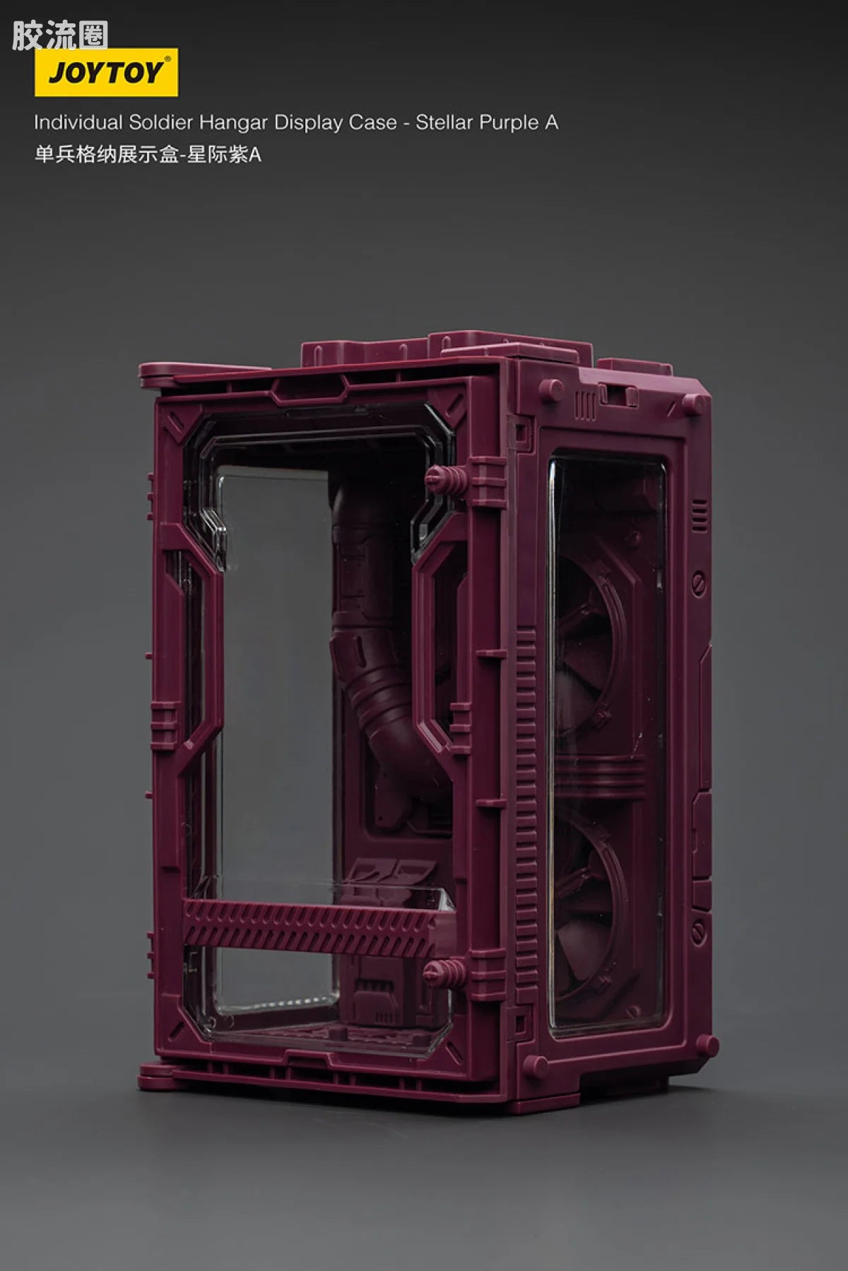 JoyToy Individual Soldier Hangar Display Case Stellar Purple