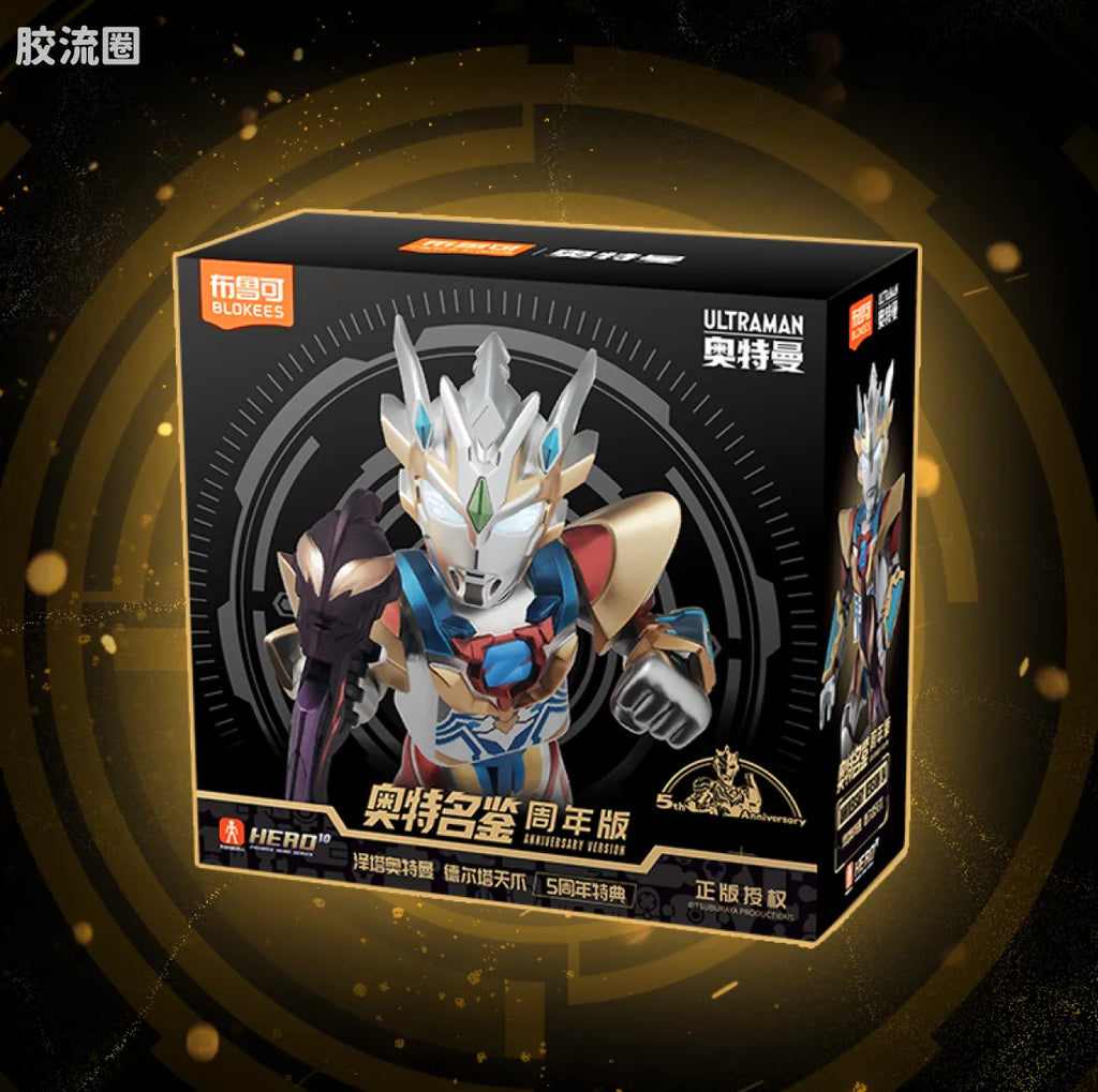 Blokees Ultraman Z Delta Rise Claw (Wave 4 - 5th Anniversary Bonus)