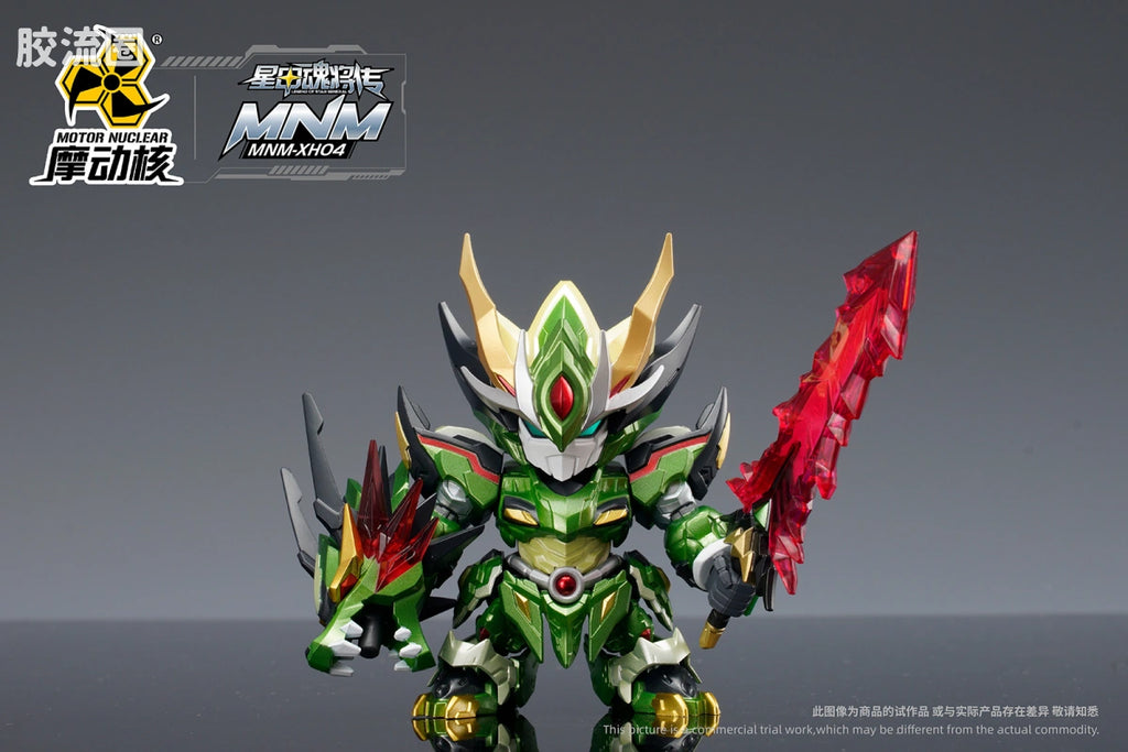 Motor Nuclear Legend of Star General Wave 1 Mecha Blind Box