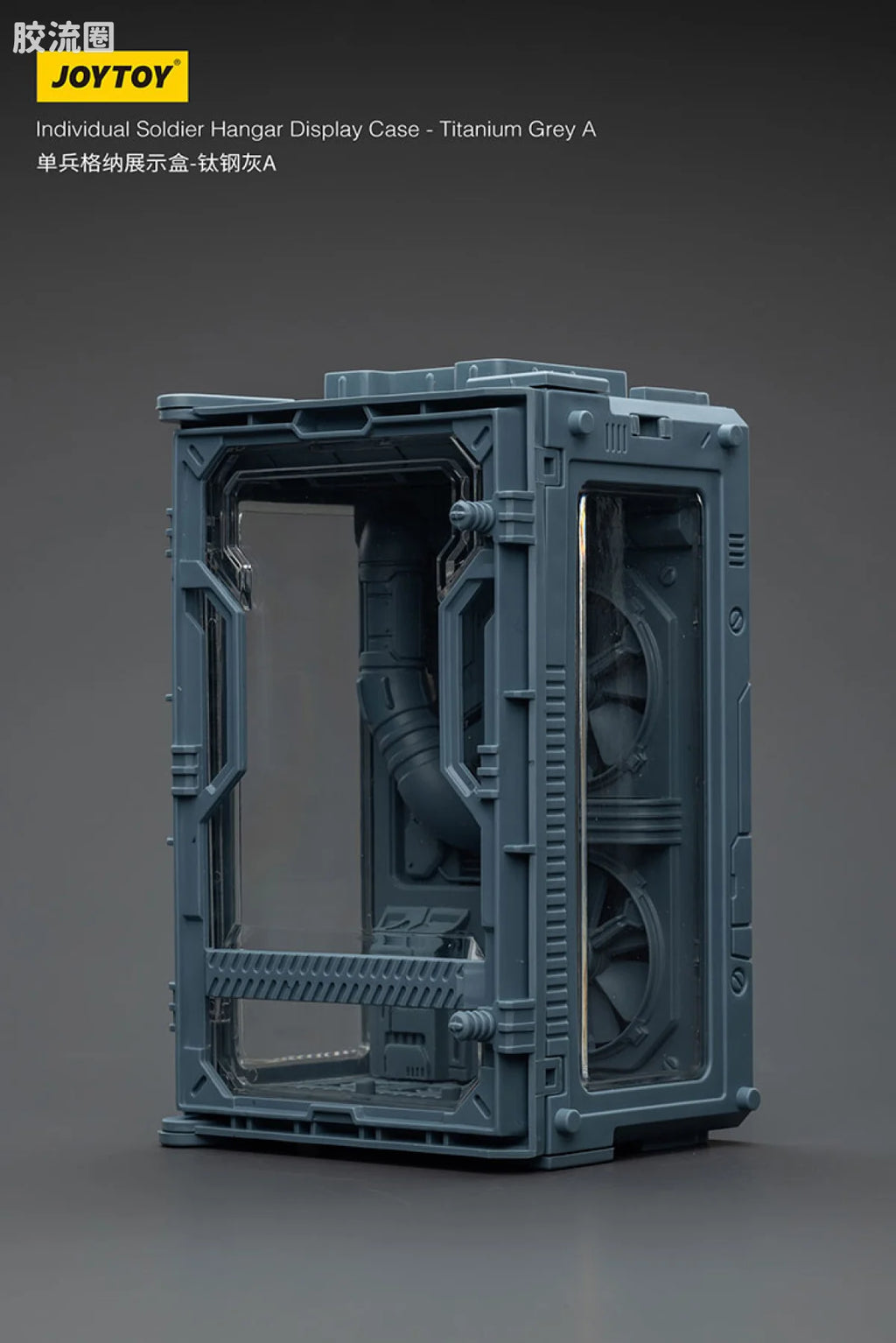 JoyToy Individual Soldier Hangar Display Case Titanium Grey