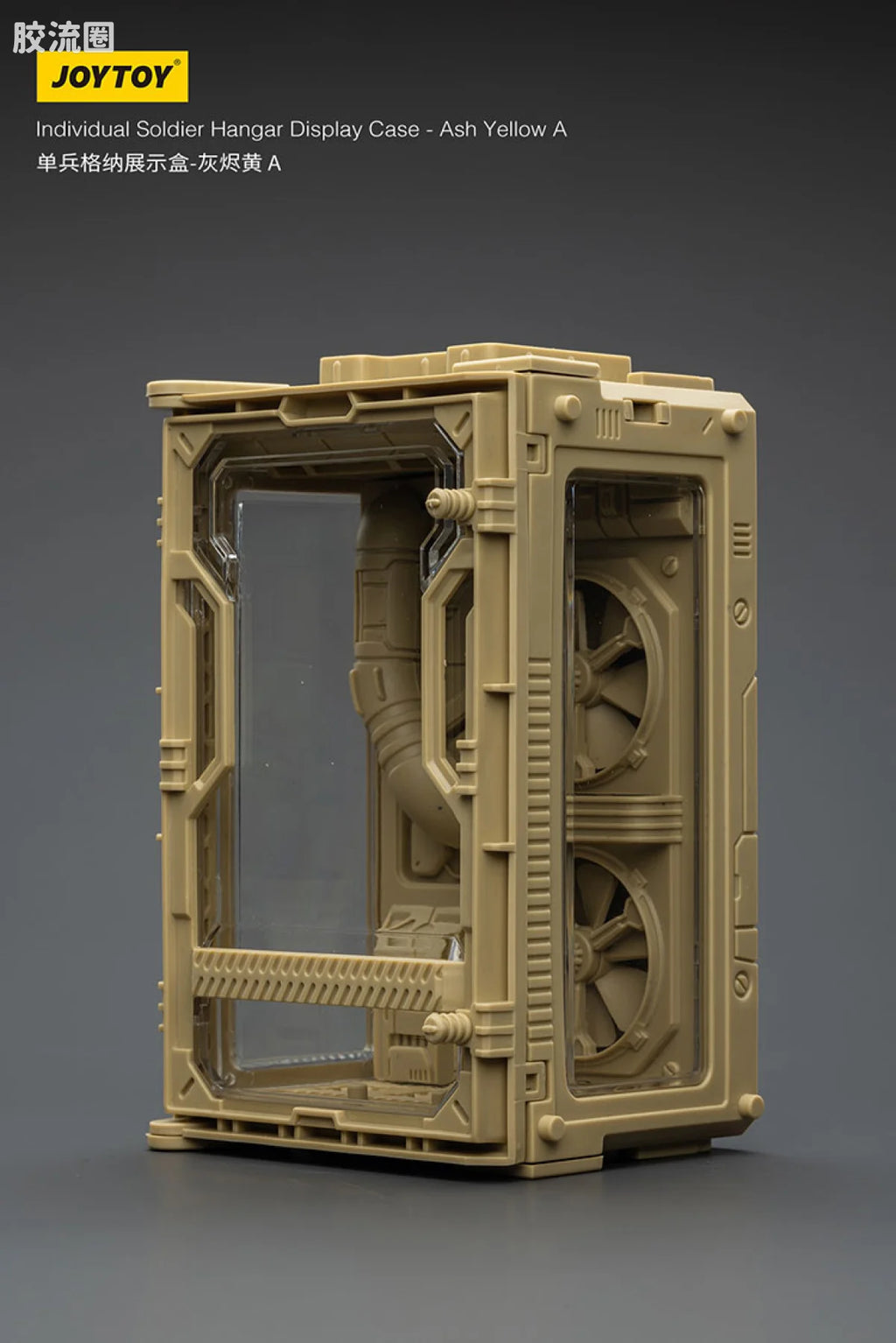 JoyToy Individual Soldier Hangar Display Case Ash Yellow