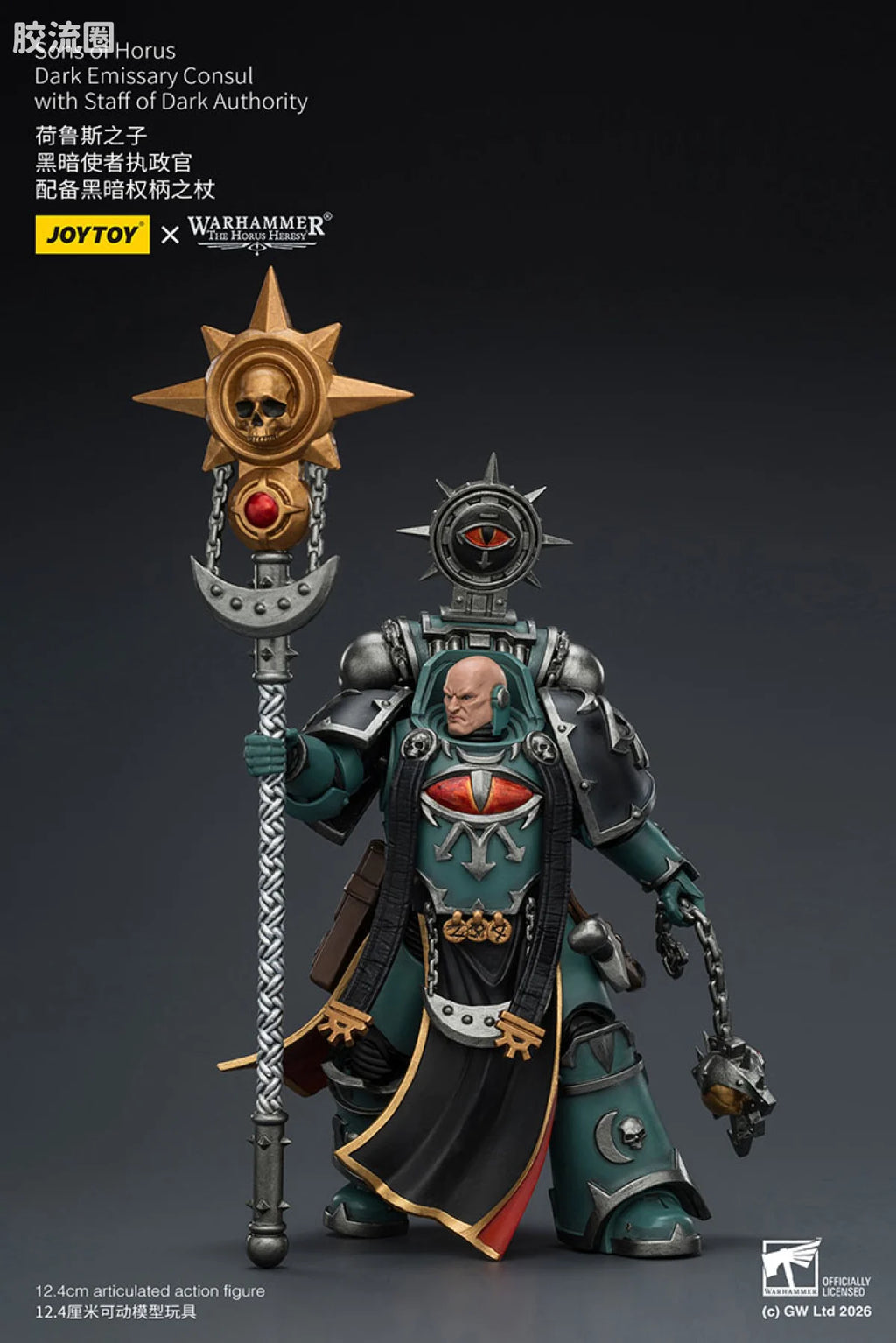 JoyToy Uthoritysons Of Horus Dark Emissary Consul With Staff Of Dark Authority