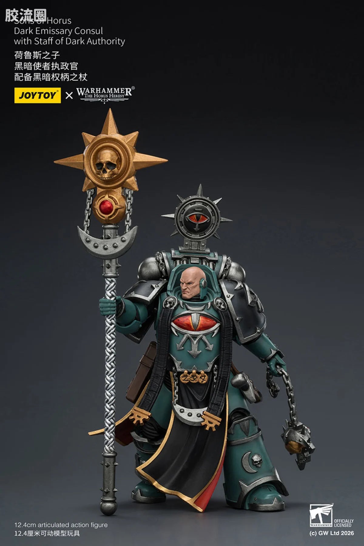 JoyToy Uthoritysons Of Horus Dark Emissary Consul With Staff Of Dark Authority