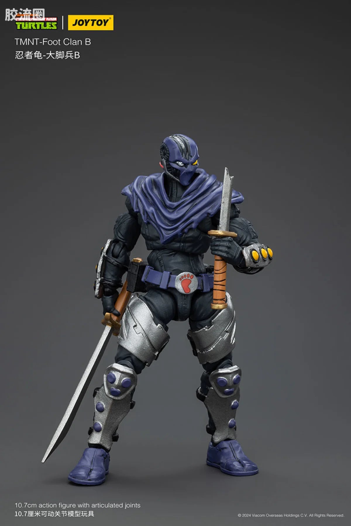 JoyToy Tmnt Foot Clan B