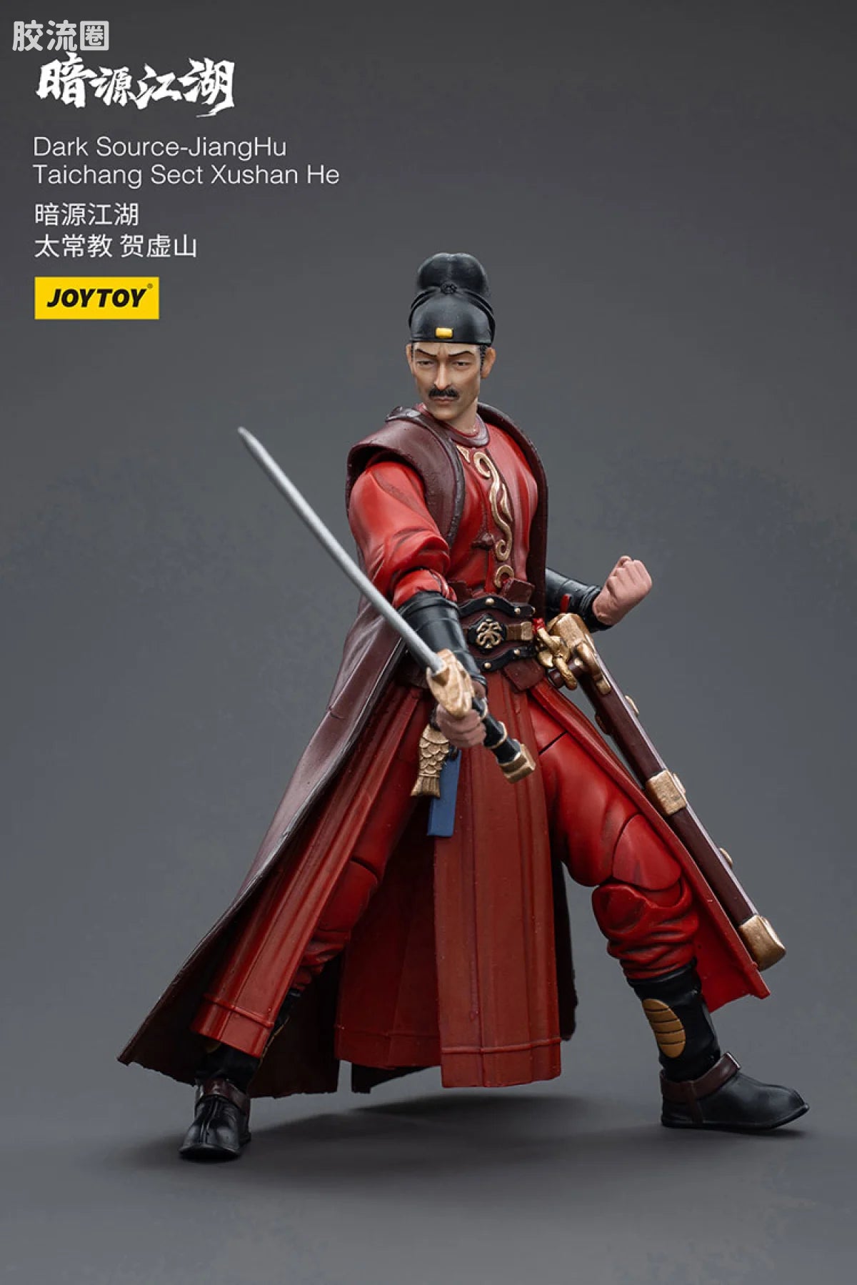 JoyToy Dark Source Jianghuchief Of Taichang Sect Dingchang Huo (source 166107)