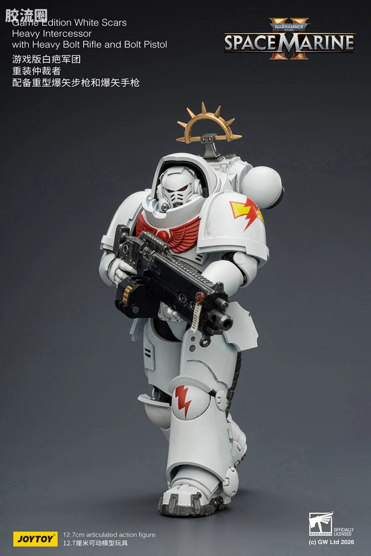 JoyToy Game Edition White Scars Heavy Intercessor With Heavy Bolt Rifle And Bolt Pistol