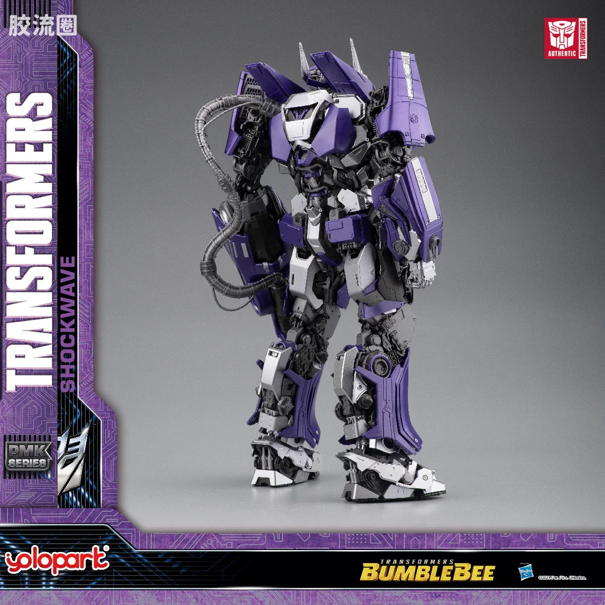 YOLOPARK Bumblebee The Movie Shockwave Plamo