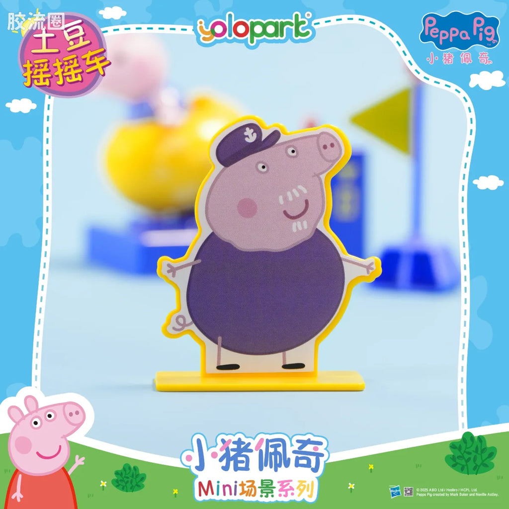 YOLOPARK Peppa Pig Playset Series Mini Playsets Series With Surprise Figure Potato Kiddie Ride