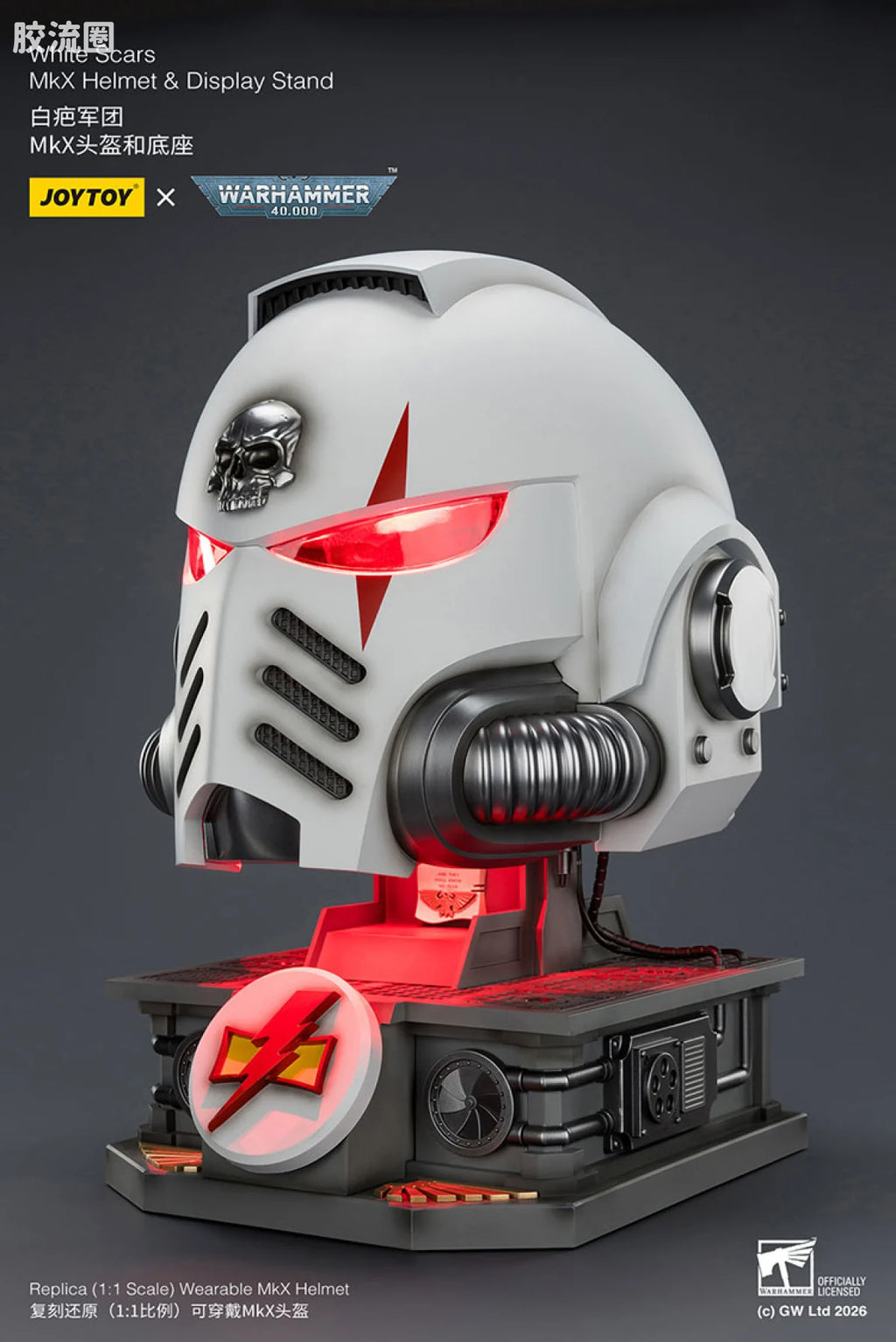 JoyToy White Scars Mkx Helmet Display Stand