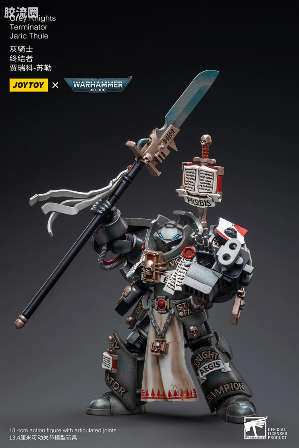 JoyToy Grey Knights Terminator Jaric Thule