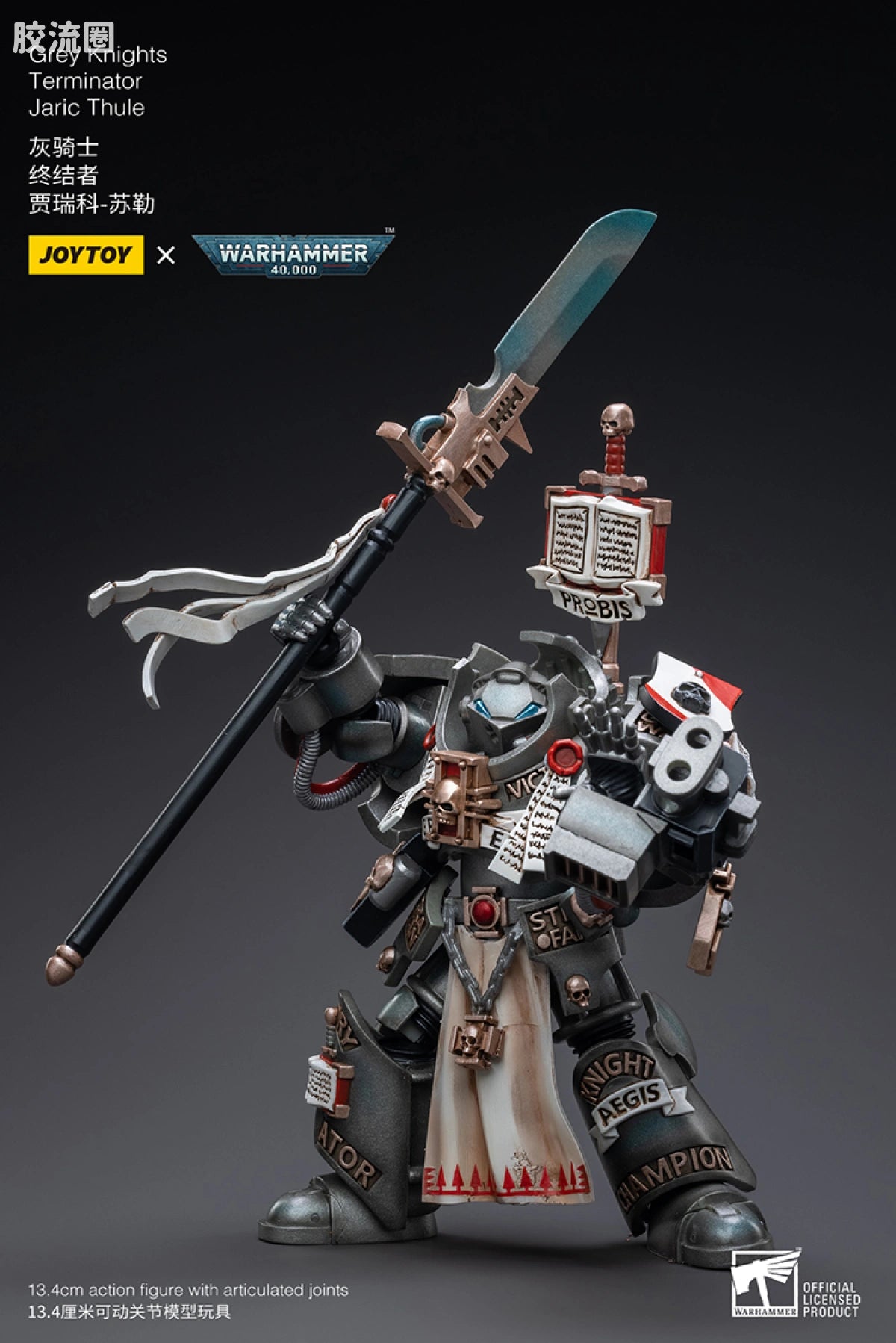 JoyToy Grey Knights Terminator Jaric Thule
