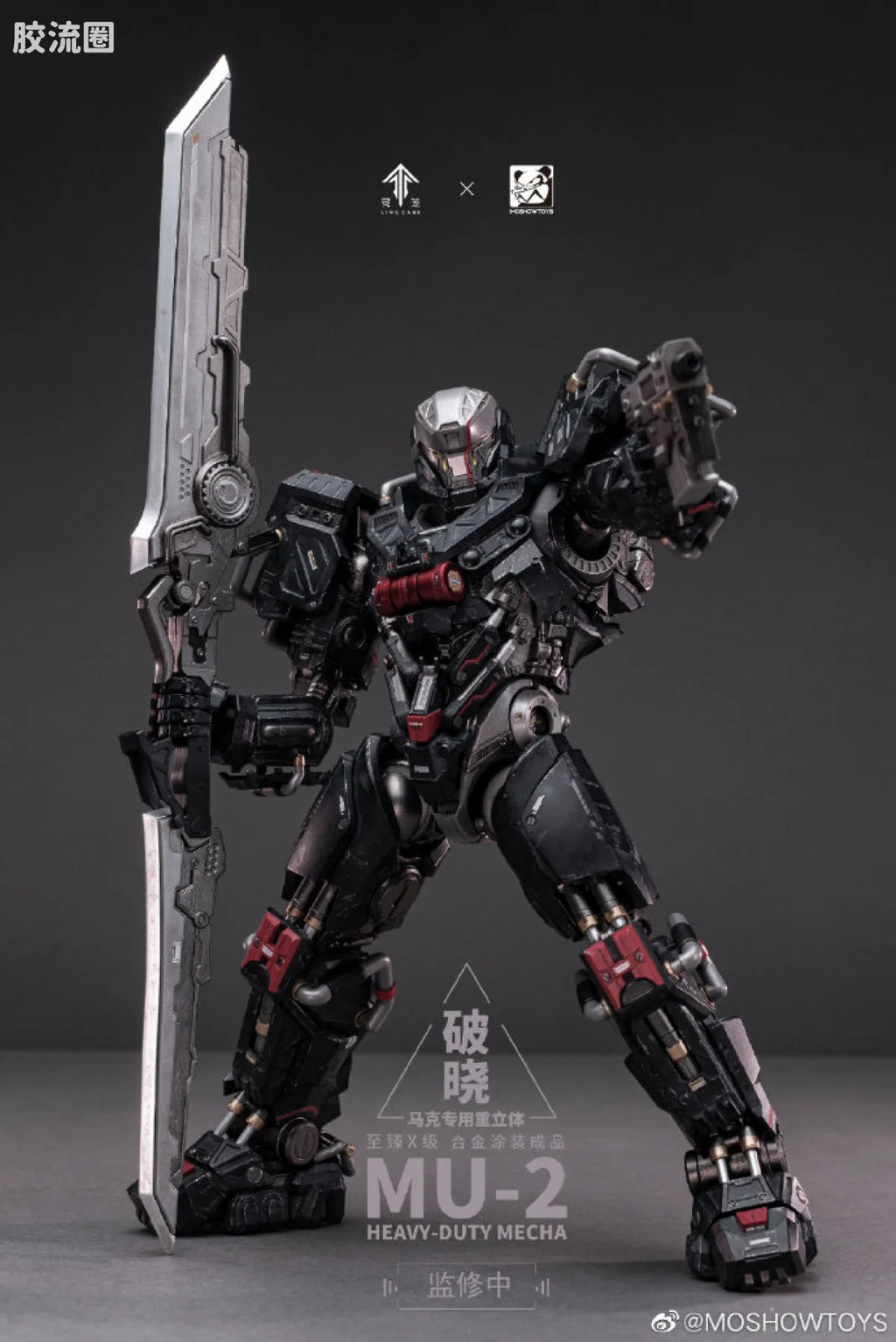 Moshow Ling Cage: Incarnation Heavy-Duty Mecha MU-2 White Shark 04