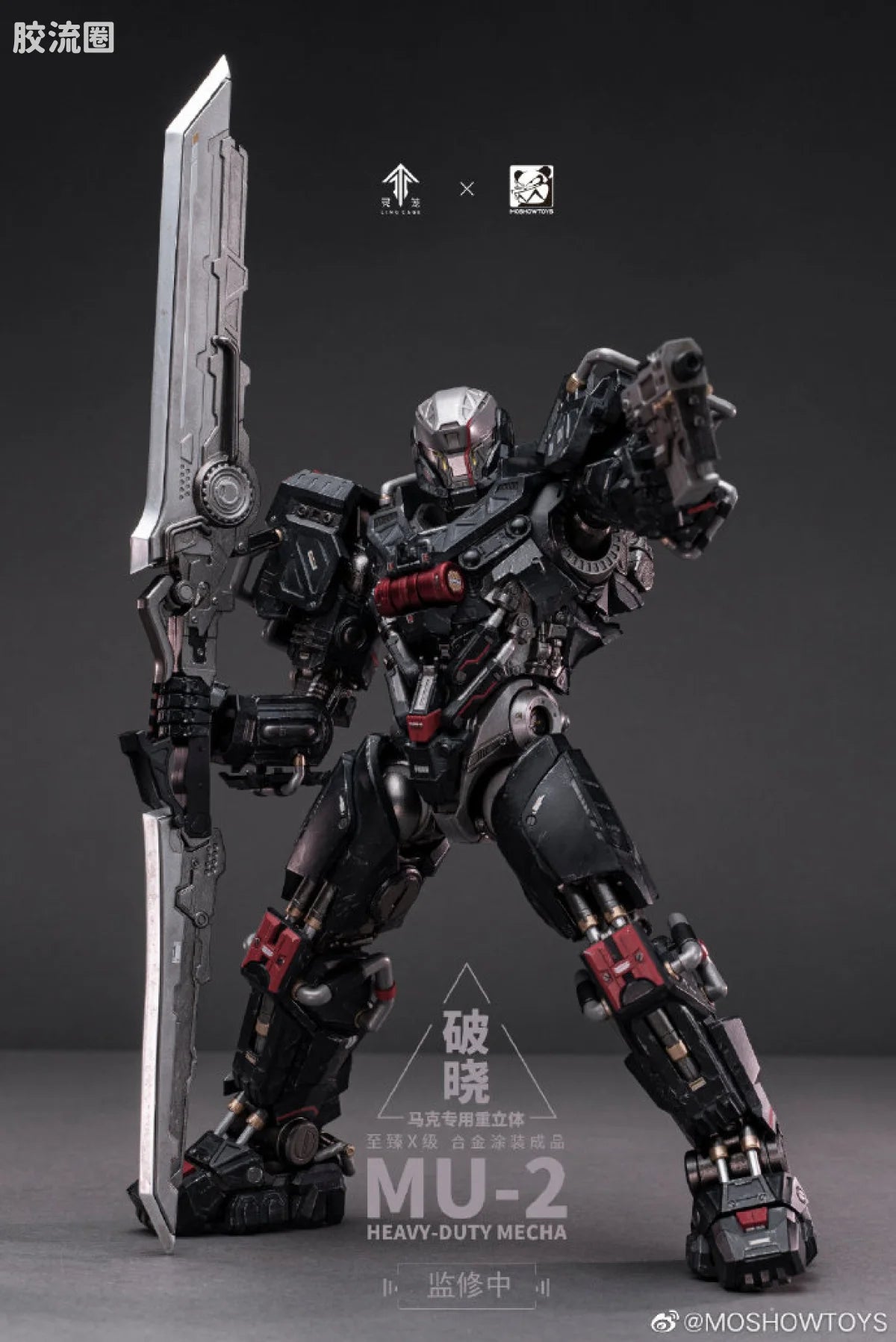 Moshow Ling Cage: Incarnation Heavy-Duty Mecha MU-2 White Shark 04