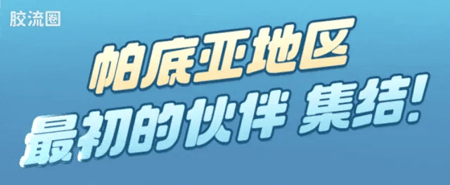 Blokees Pokemon Classic Ver S (source 155135)